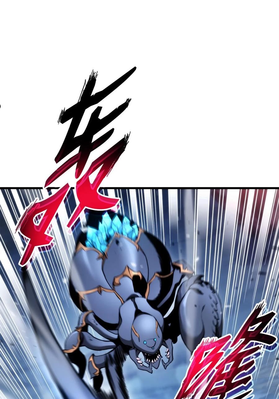 榜上玩家的归还漫画,056 矿蛛洞穴2图