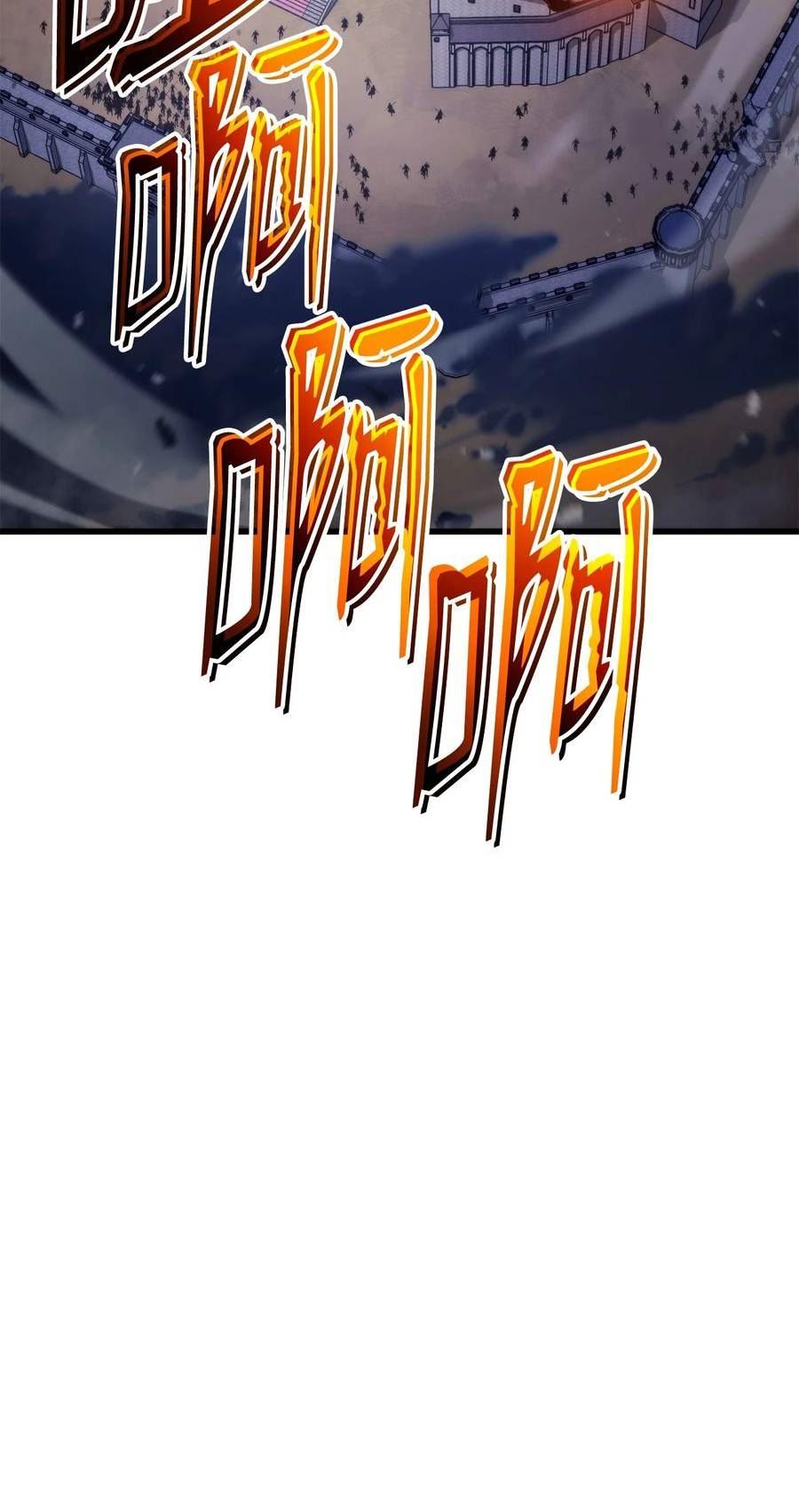 榜上玩家的归还漫画,087 爱德华之怒3图