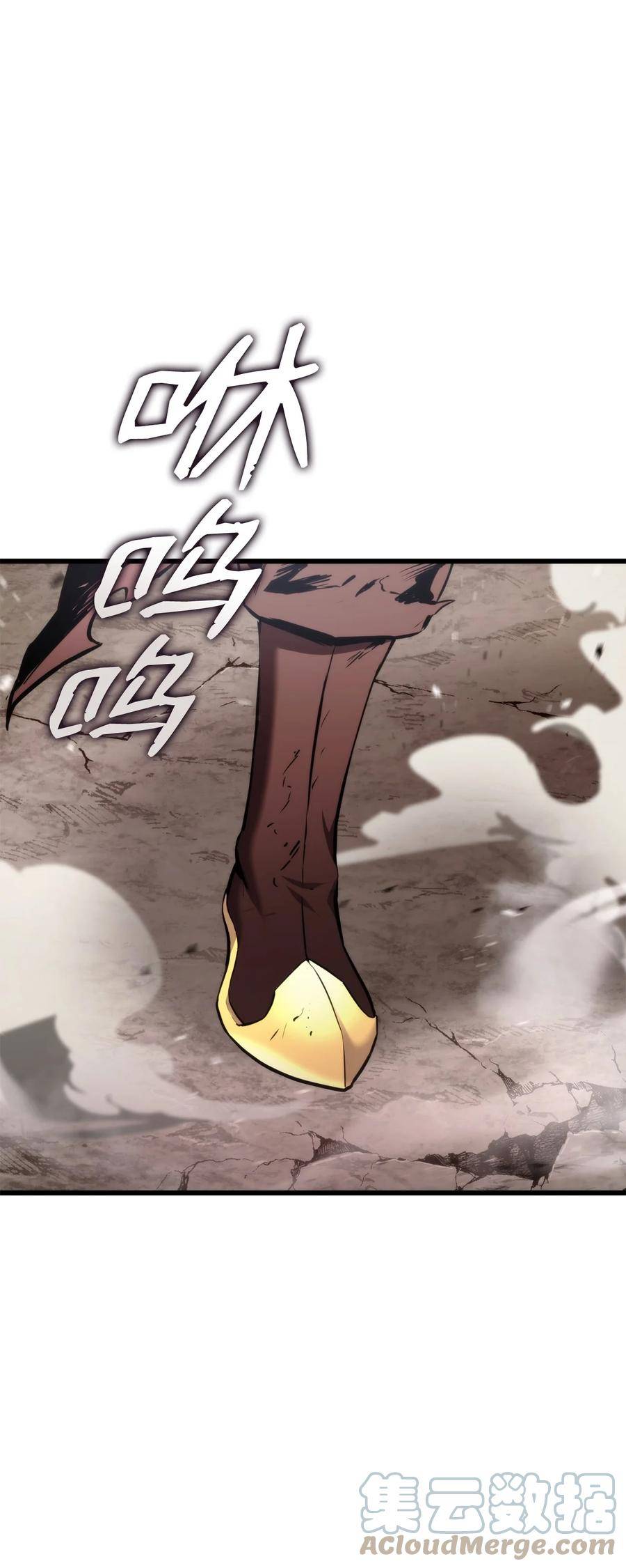 榜上玩家的归还漫画,095 不逞多让5图