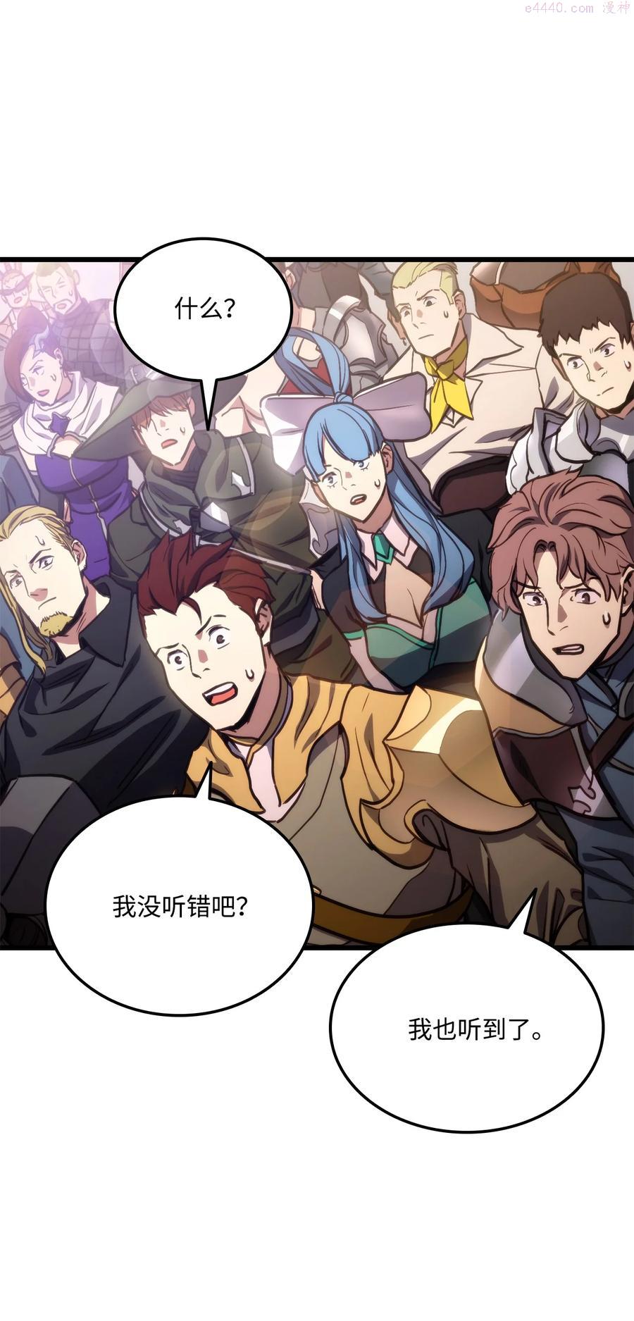 榜上玩家的归还漫画,016 1vs132图