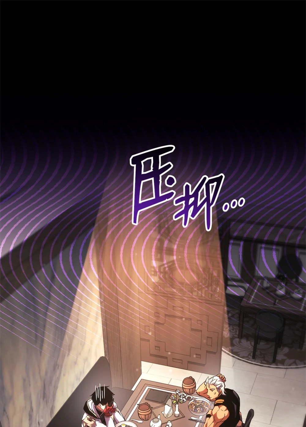 榜上玩家的归还漫画,138 山脉地图1图