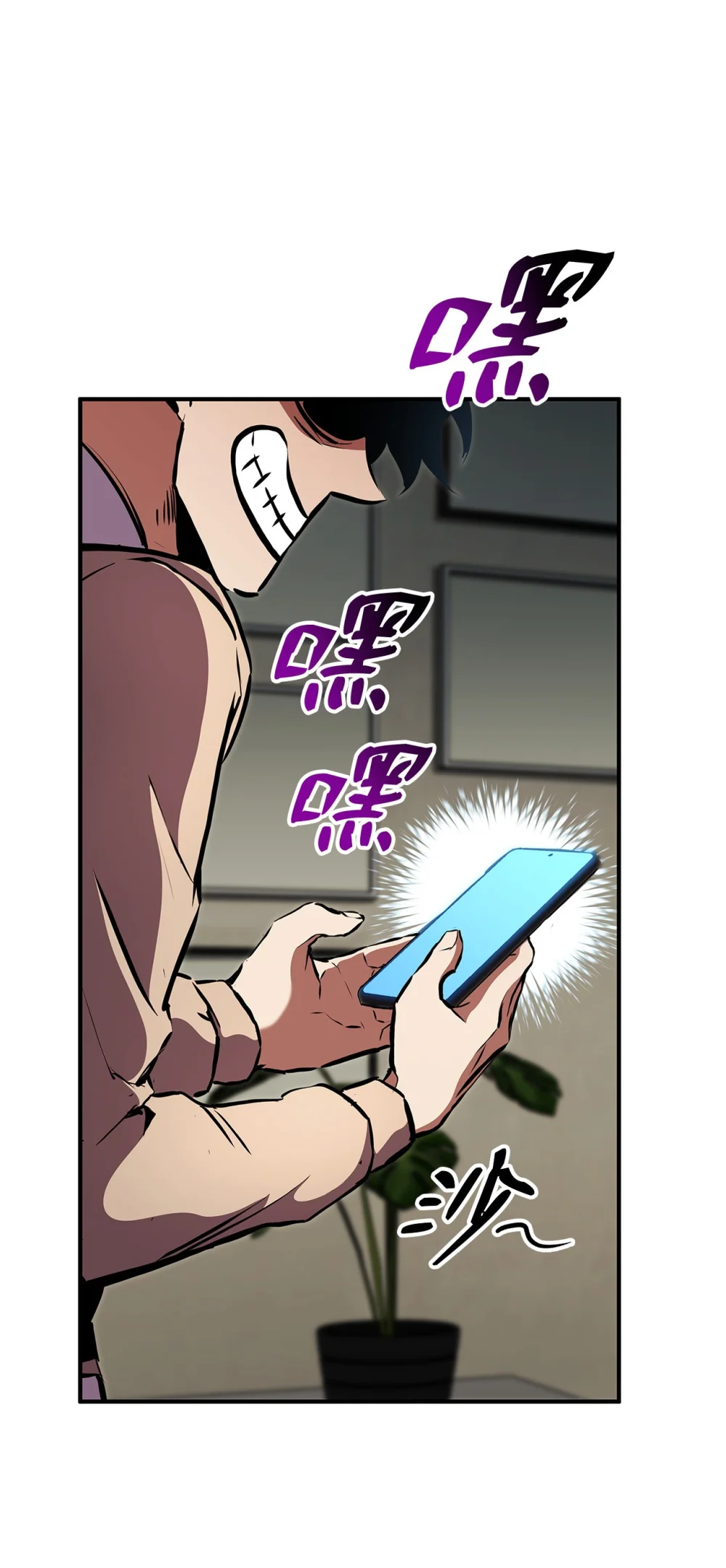 榜上玩家的归还漫画,150 熊呆福利3图