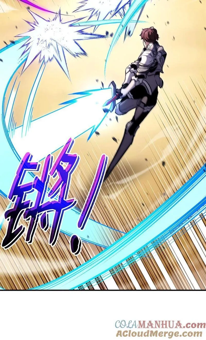 榜上玩家的归还漫画,118 好友对决5图