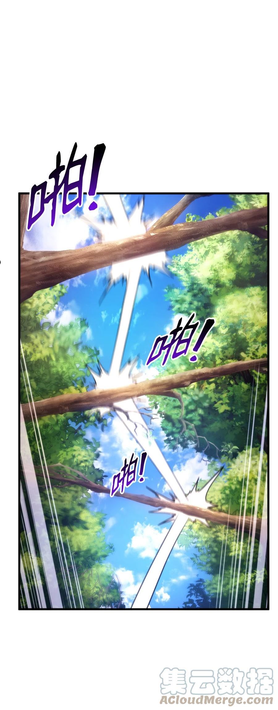 榜上玩家的归还漫画,068 新主线任务5图