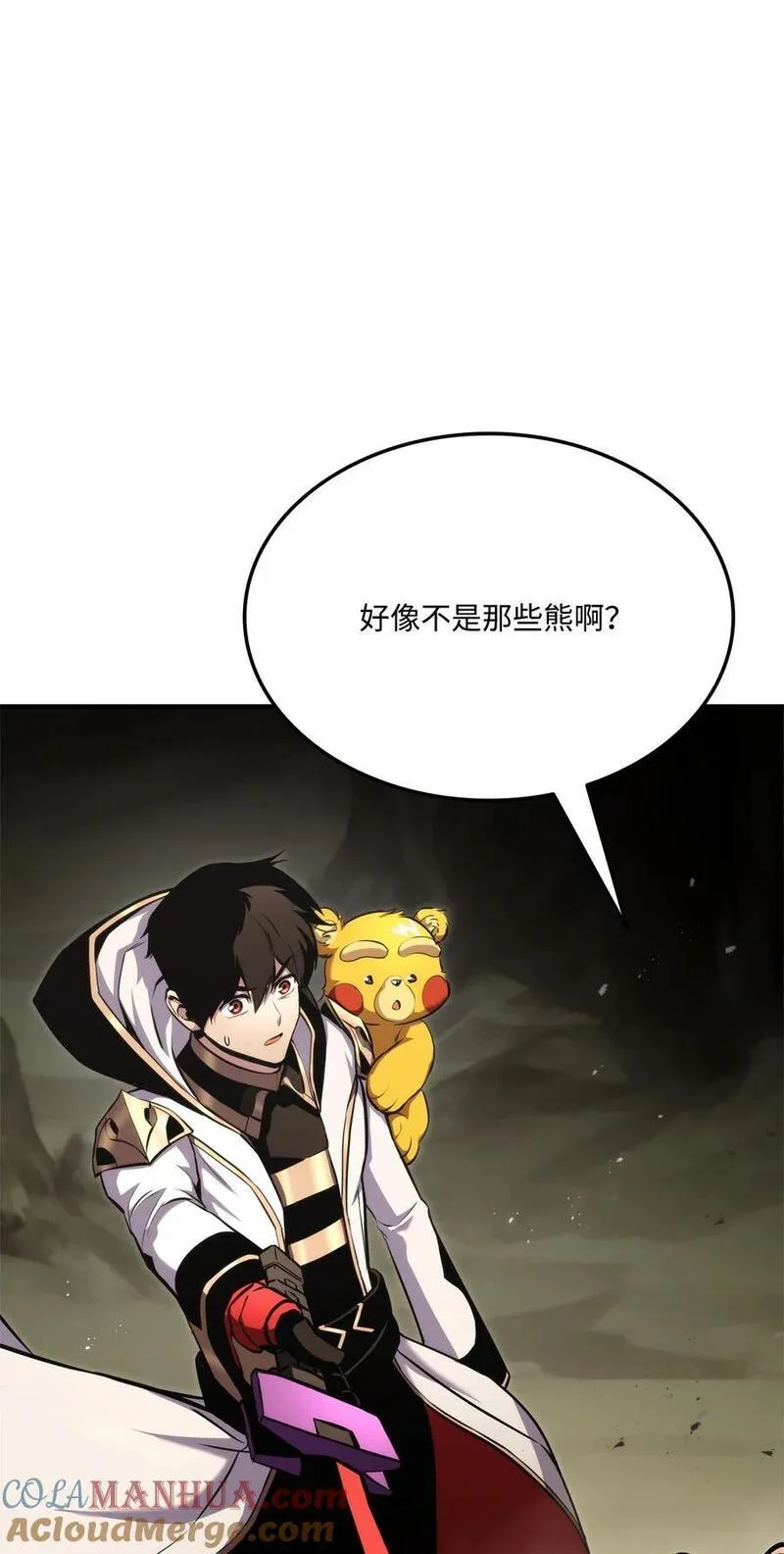 榜上玩家的归还漫画,116 魔界1图
