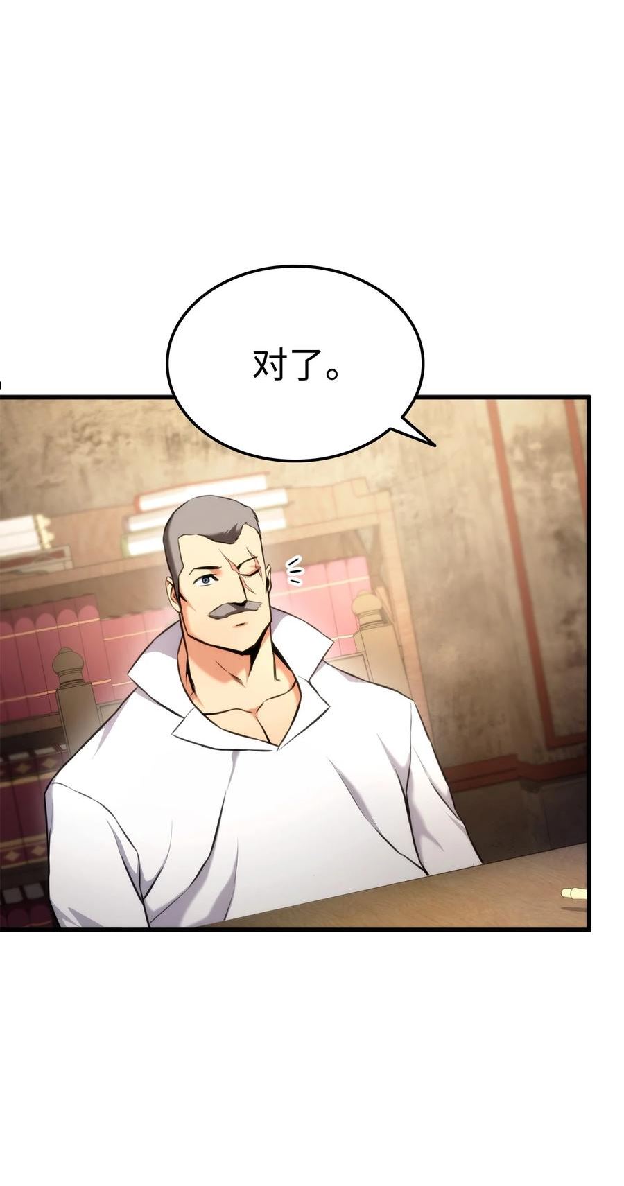 榜上玩家的归还漫画,067 玄天魔功3图