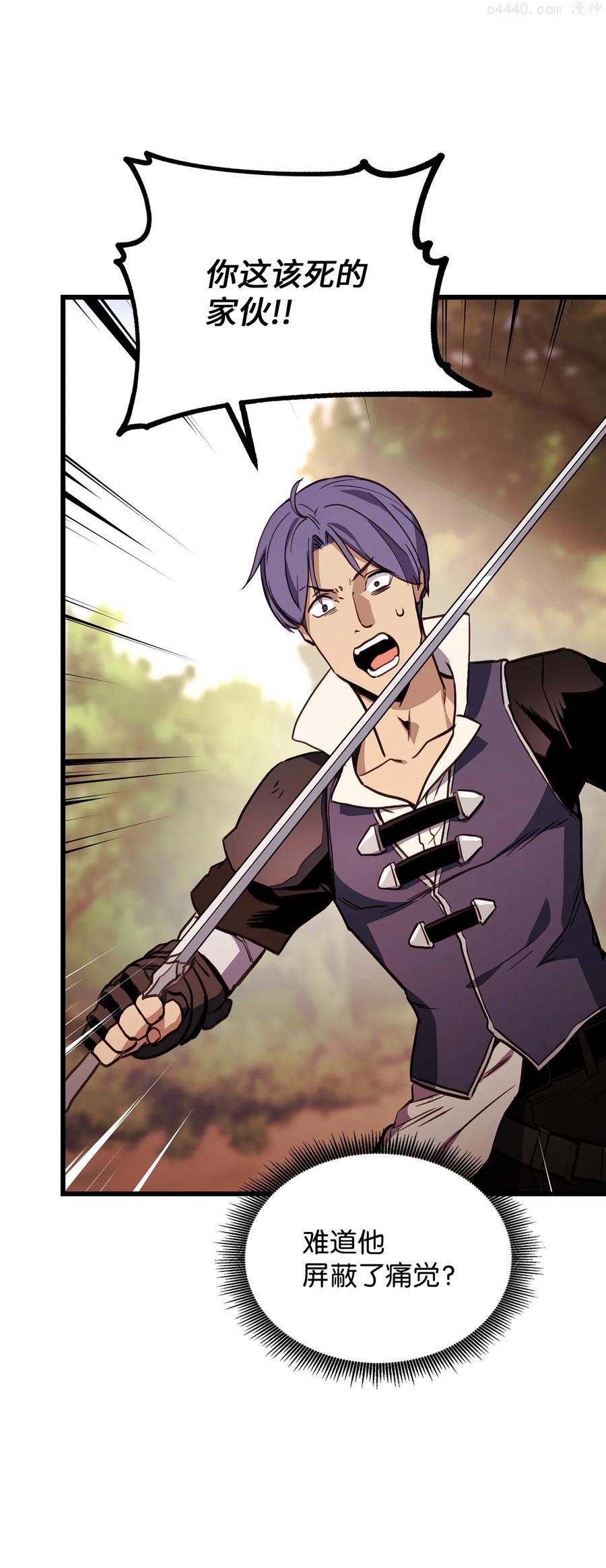 榜上玩家的归还漫画,003 改头换面4图