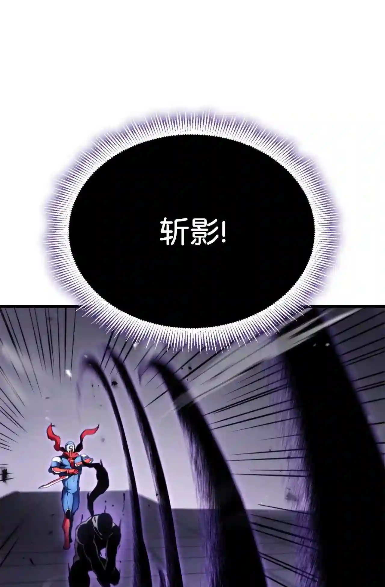 榜上玩家的归还漫画,51 一击毙命2图