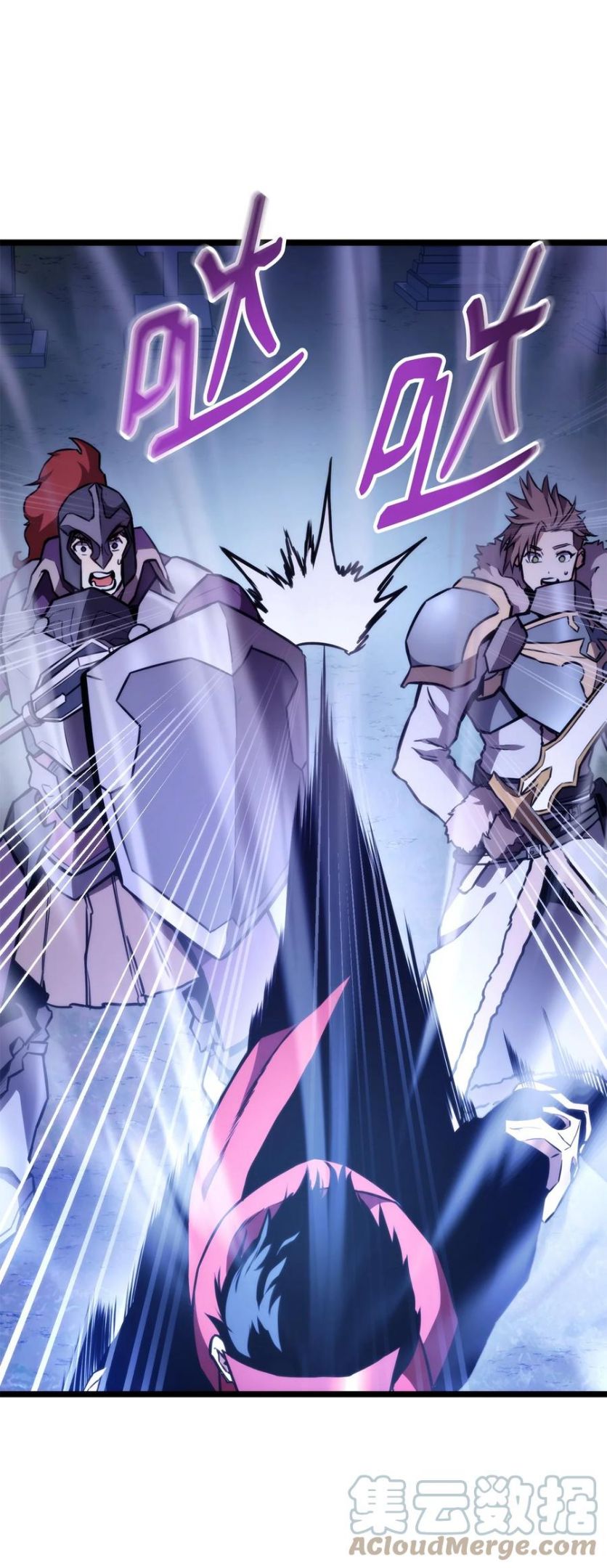 榜上玩家的归还漫画,038 巫妖损落5图