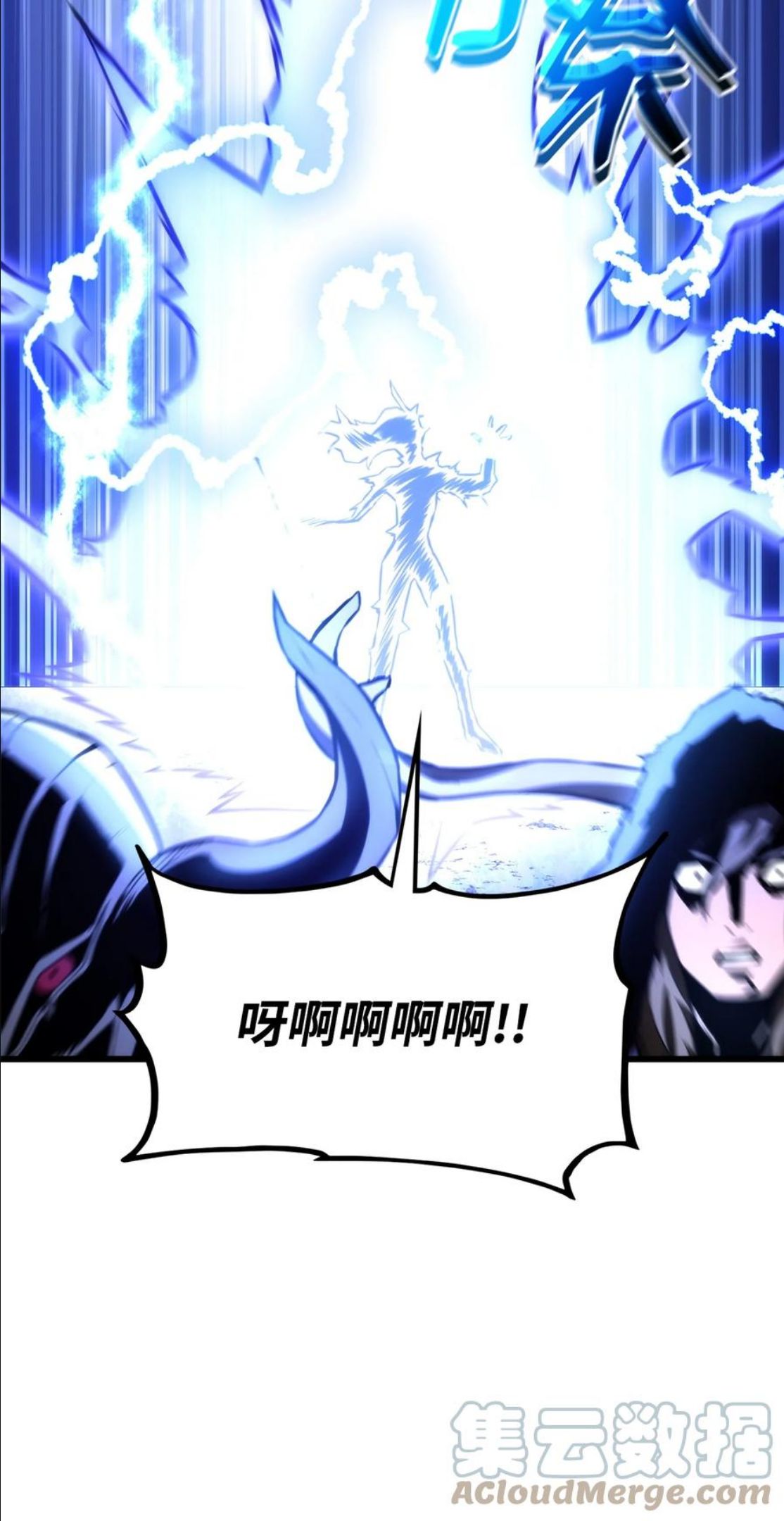 榜上玩家的归还漫画,041 重拳出击5图