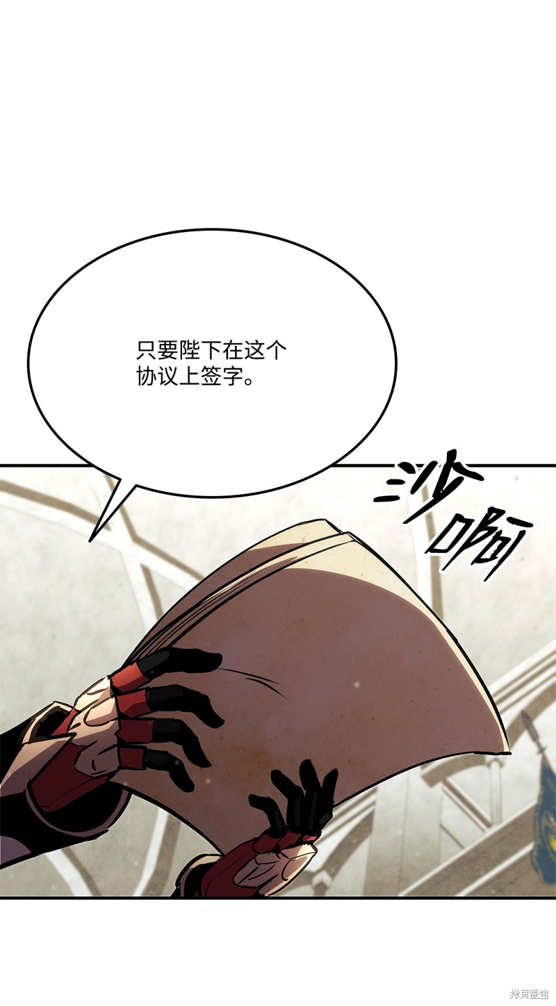 榜上玩家的归还漫画,第135话5图