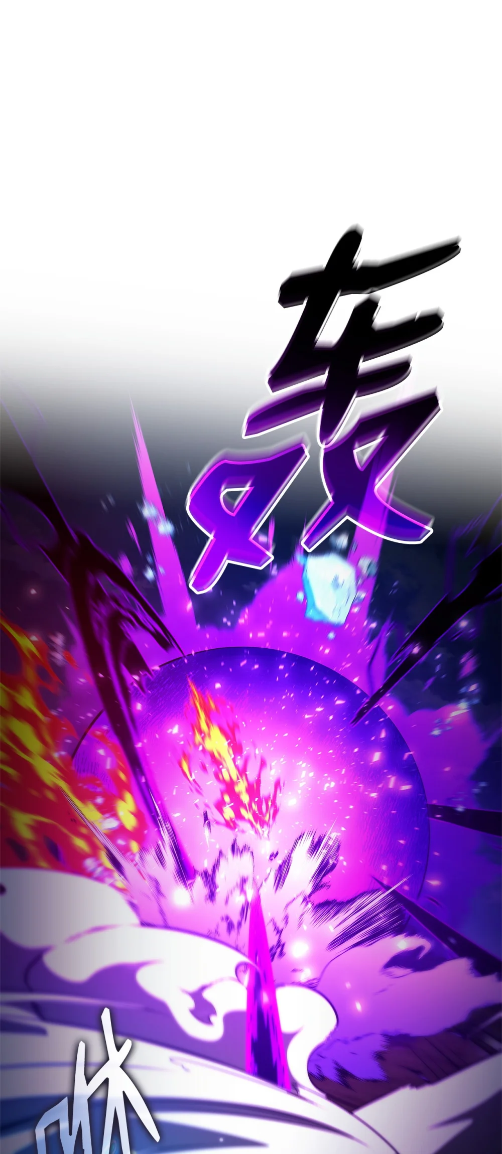 榜上玩家的归还漫画,148 心灵折磨5图