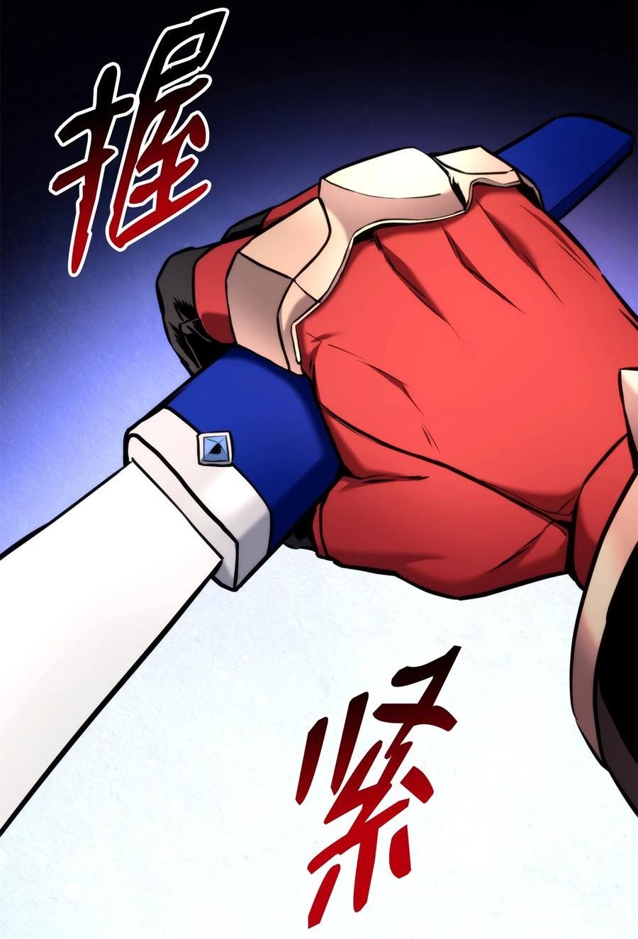 榜上玩家的归还漫画,077 正面冲突4图