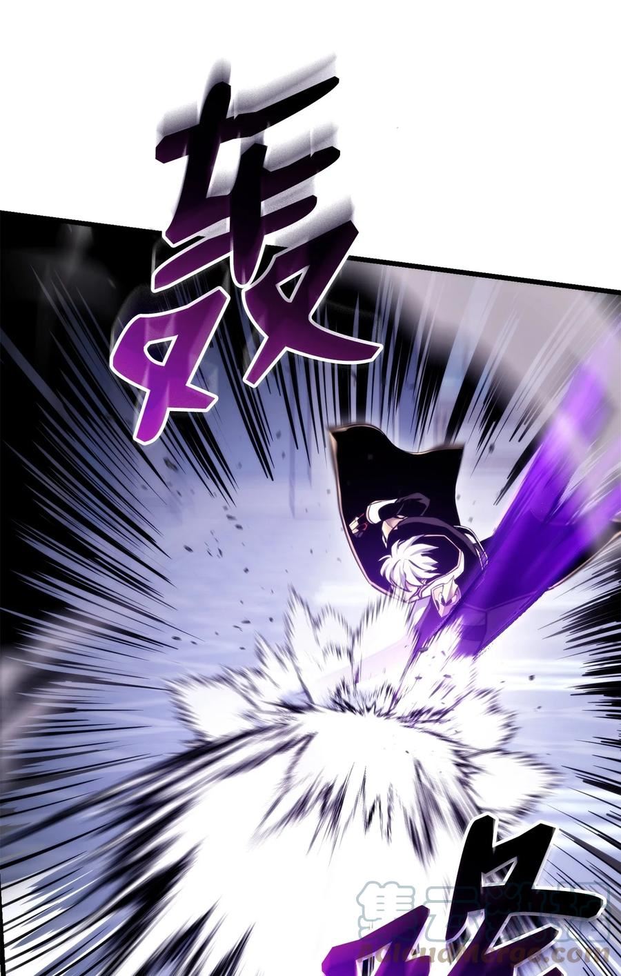 榜上玩家的归还漫画,081 第10阶段1图