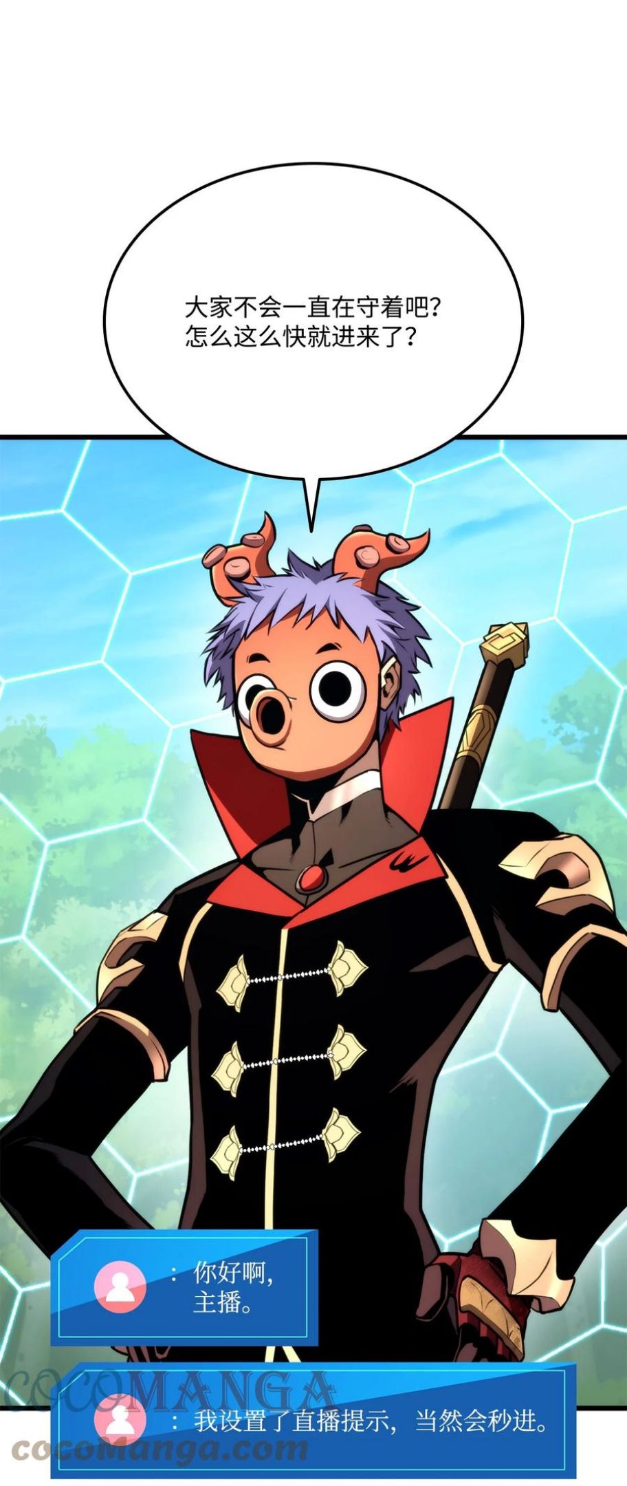 榜上玩家的归还漫画,042 任务完成1图