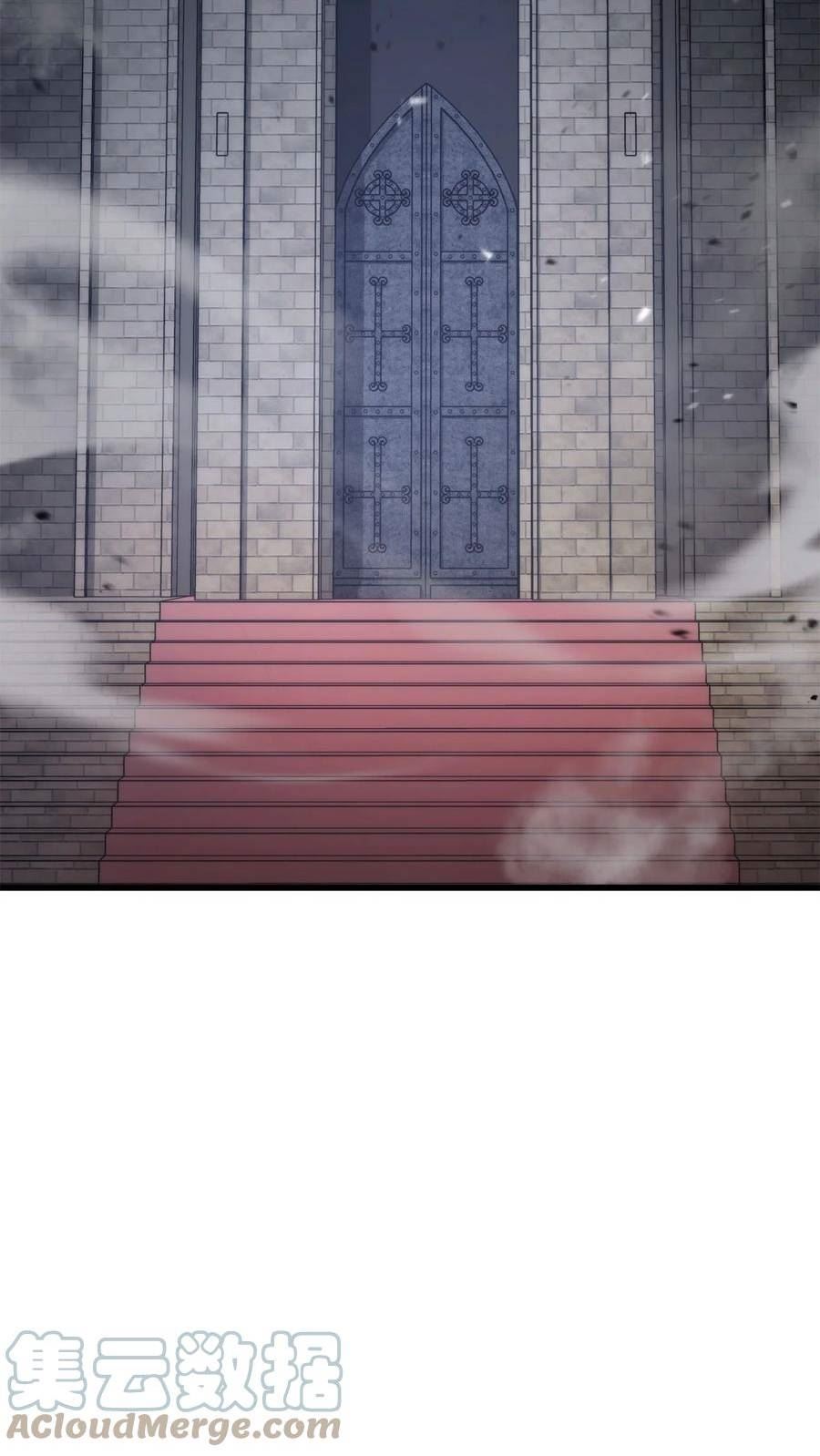 榜上玩家的归还漫画,087 爱德华之怒5图