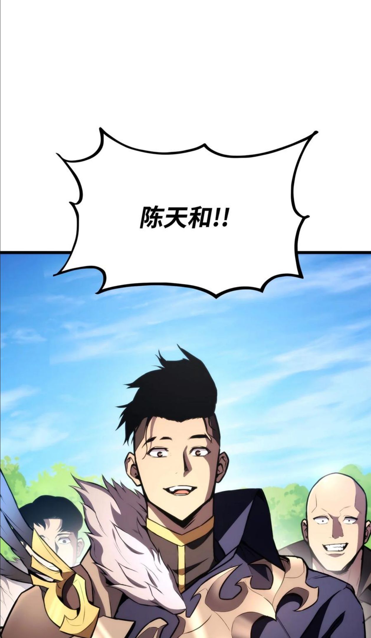 榜上玩家的归还漫画,043 决斗审判4图