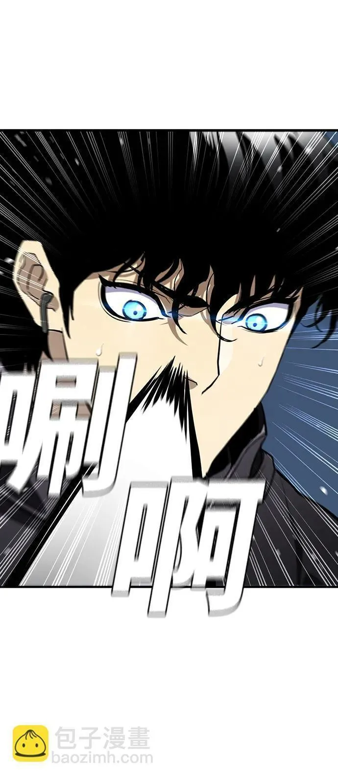 榜上玩家的归还漫画,第51话3图