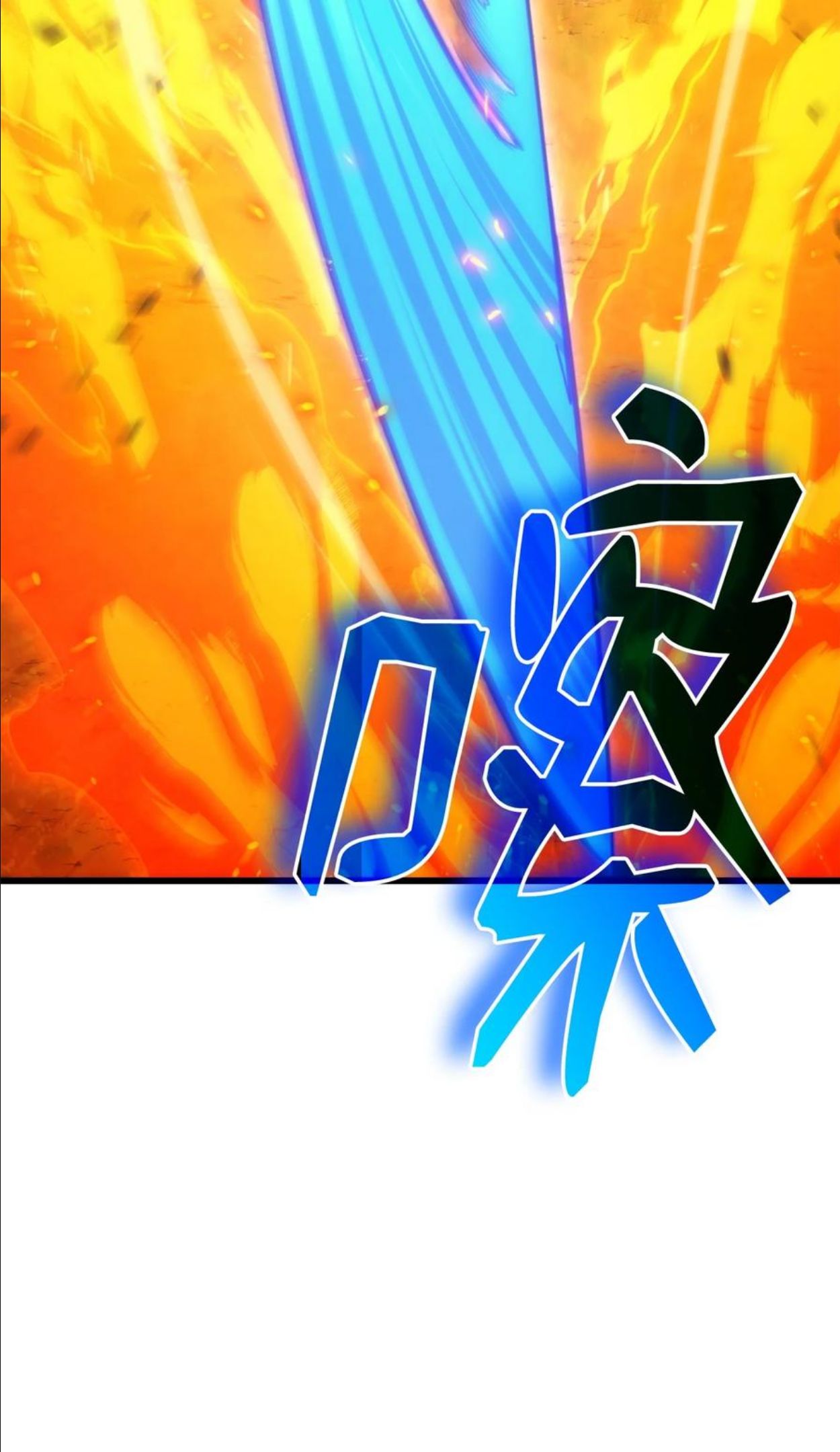 榜上玩家的归还漫画,041 重拳出击4图