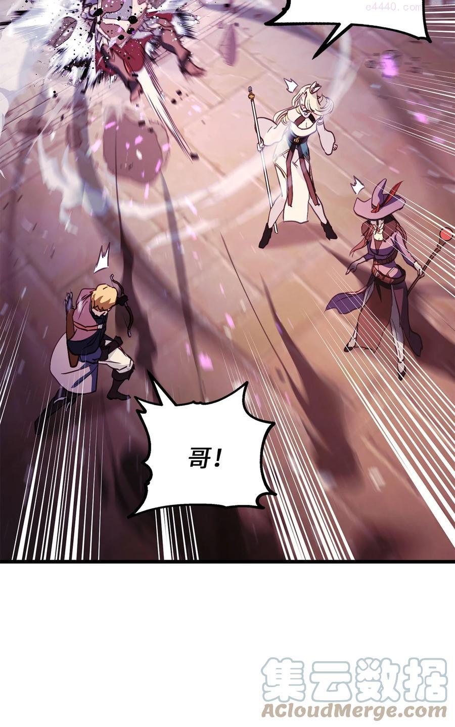 榜上玩家的归还漫画,004 哥布林洞穴5图