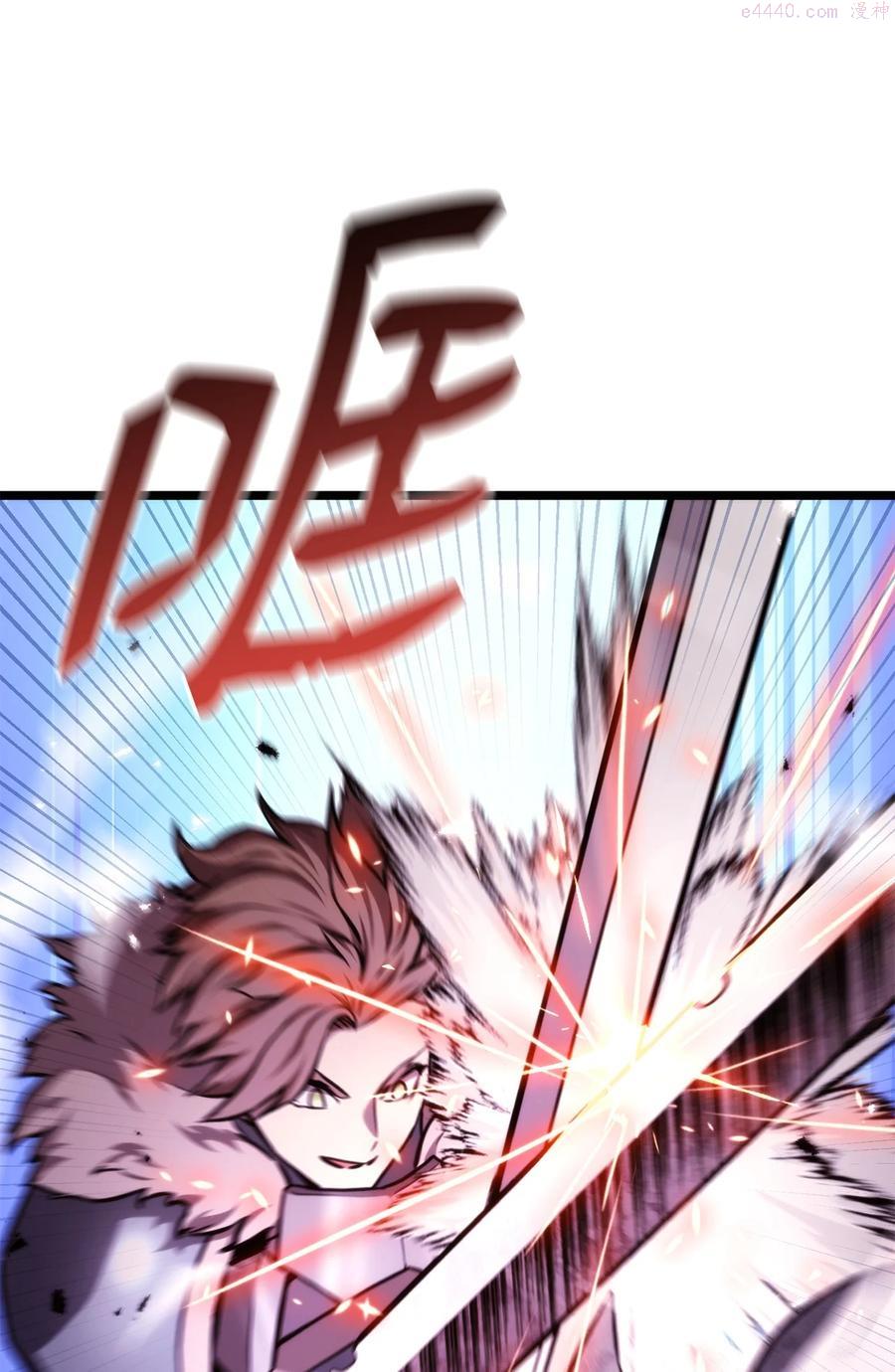 榜上玩家的归还漫画,037 卡勒姆的研究所2图