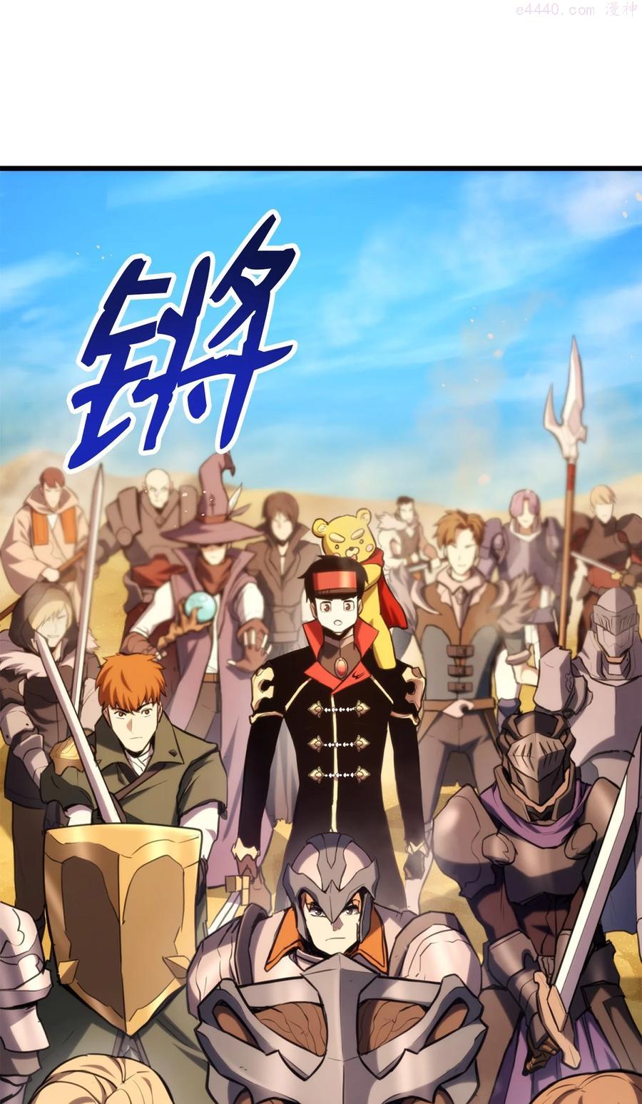 榜上玩家的归还漫画,031 特殊职业2图