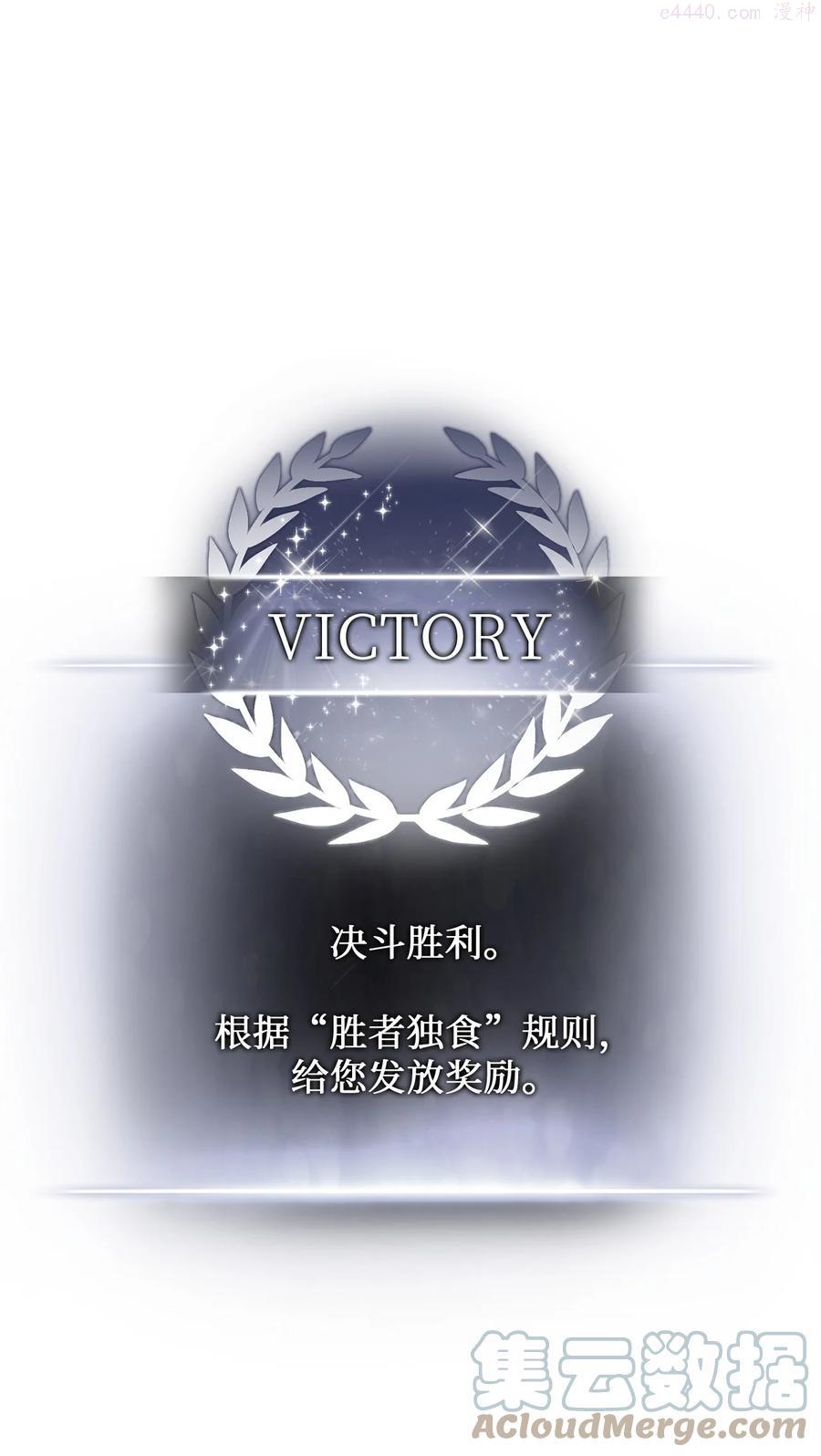 榜上玩家的归还漫画,003 改头换面1图