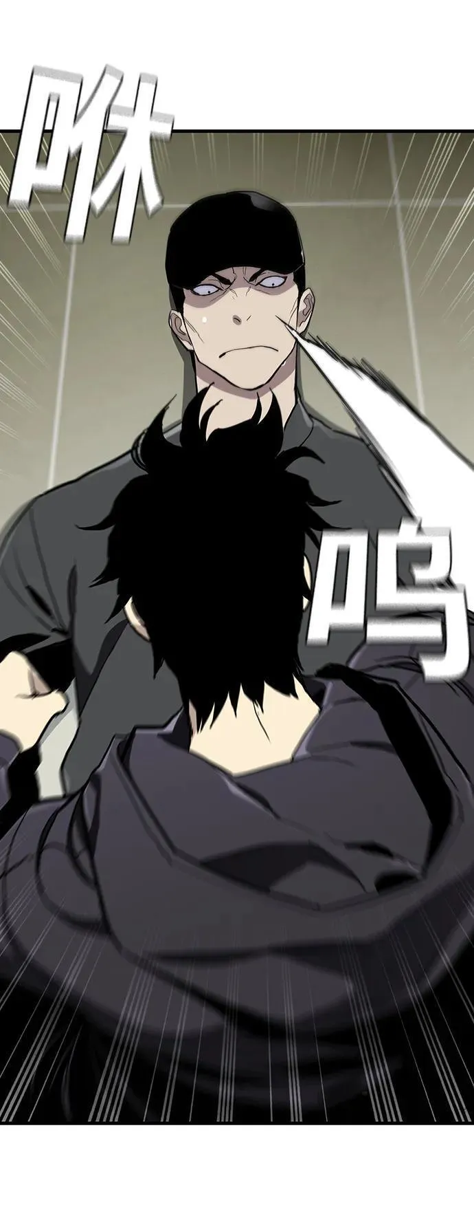 榜上玩家的归还漫画,第49话4图