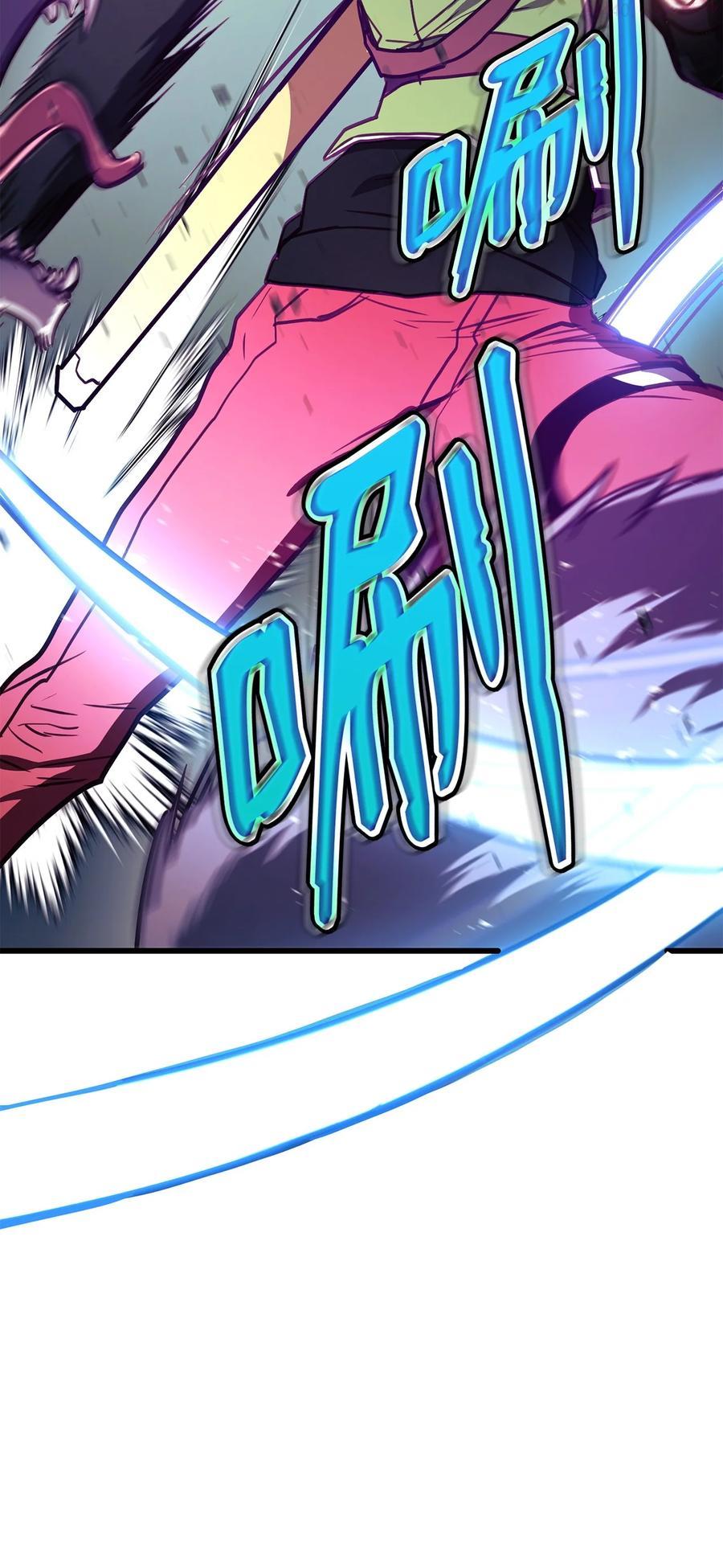 榜上玩家的归还漫画,003 改头换面2图