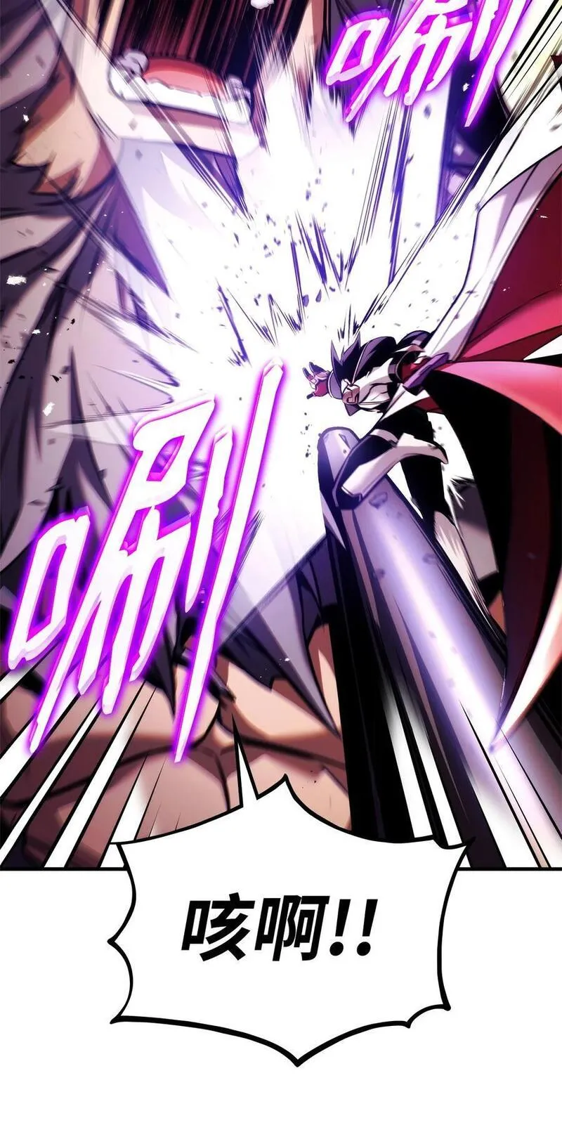 榜上玩家的归还漫画,110 套装集齐3图