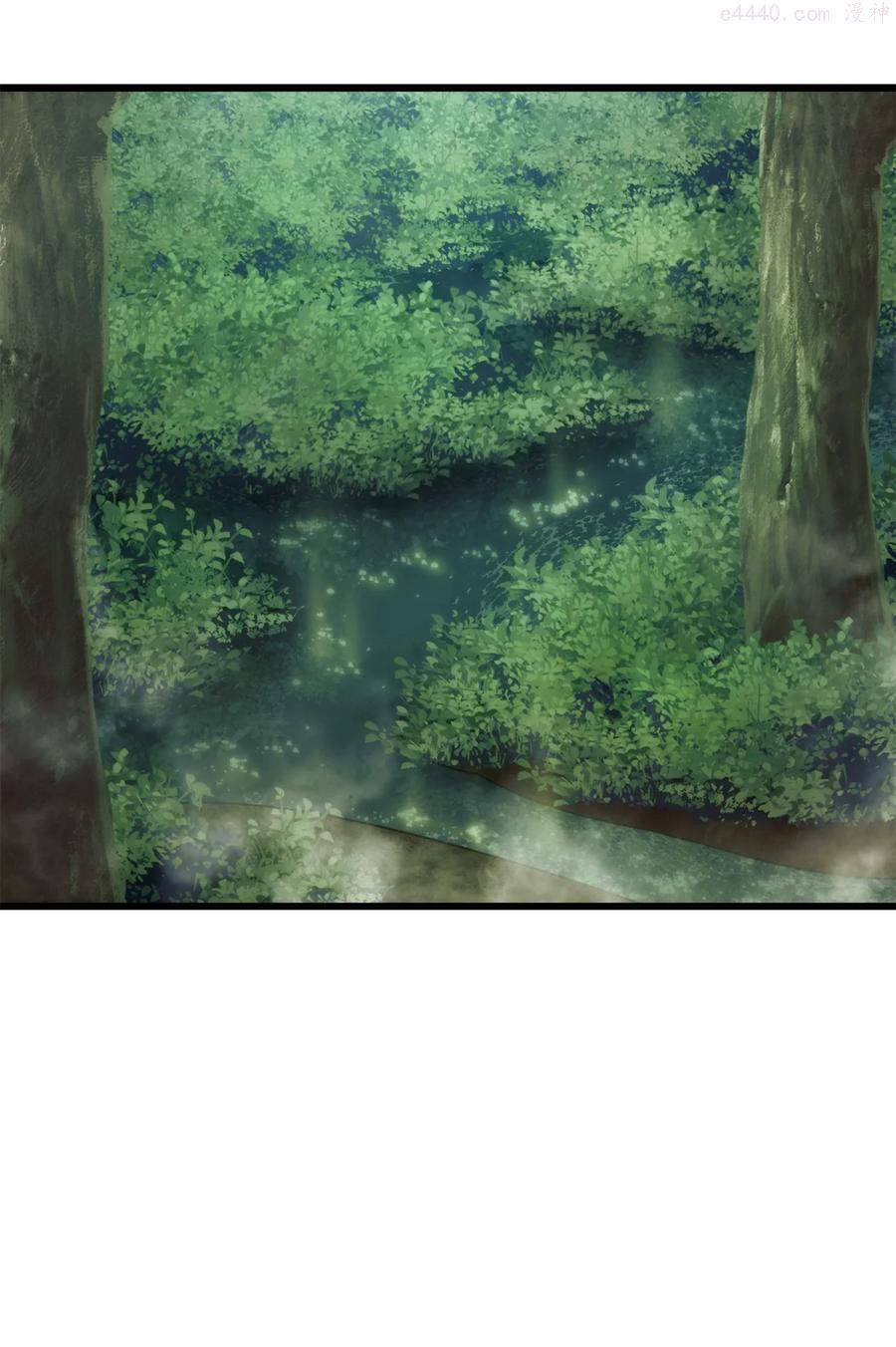 榜上玩家的归还漫画,033 爱的鞭策2图