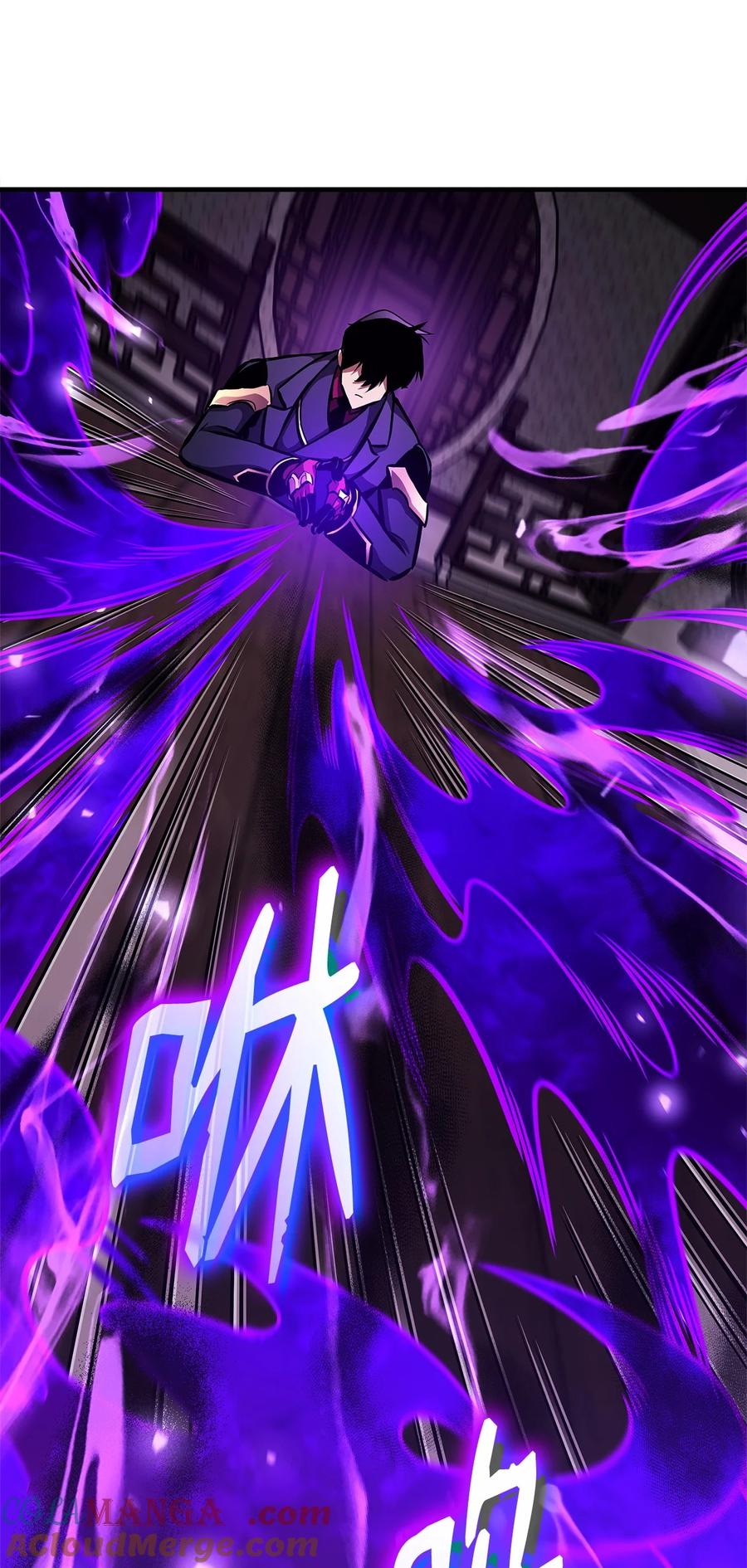 榜上玩家的归还漫画,152 正式调查5图