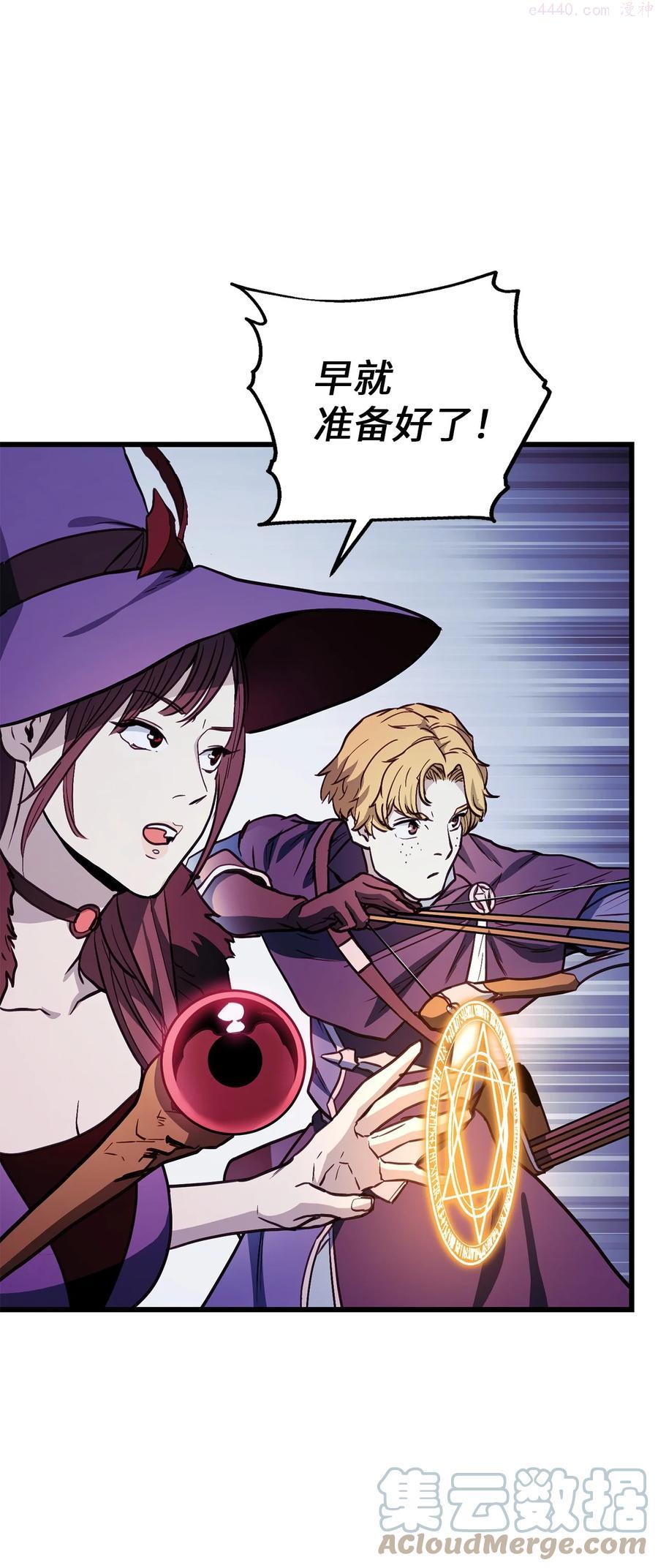 榜上玩家的归还漫画,004 哥布林洞穴1图