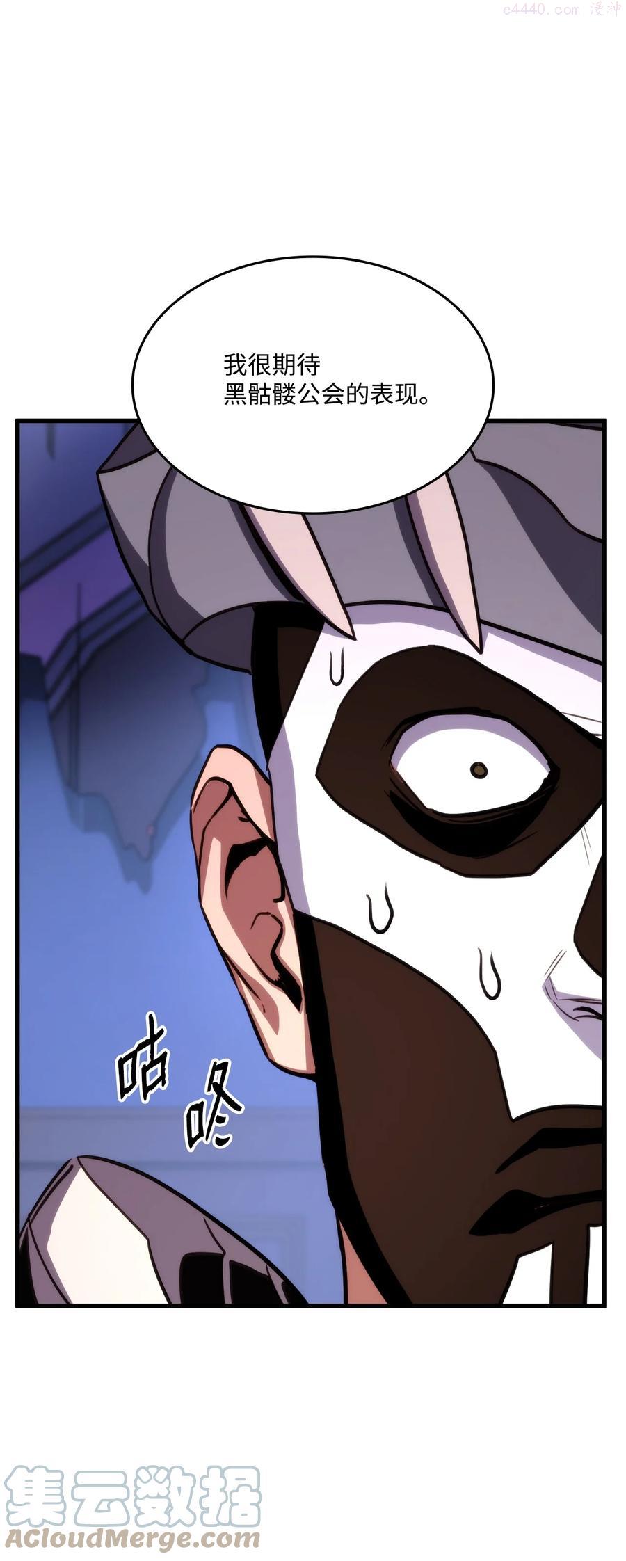 榜上玩家的归还漫画,015 准备迎战5图