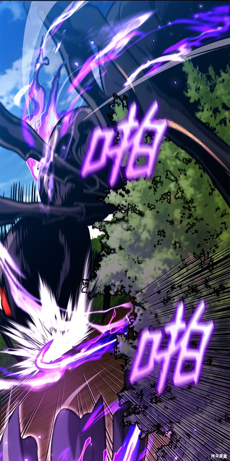 榜上玩家的归还漫画,第147话2图