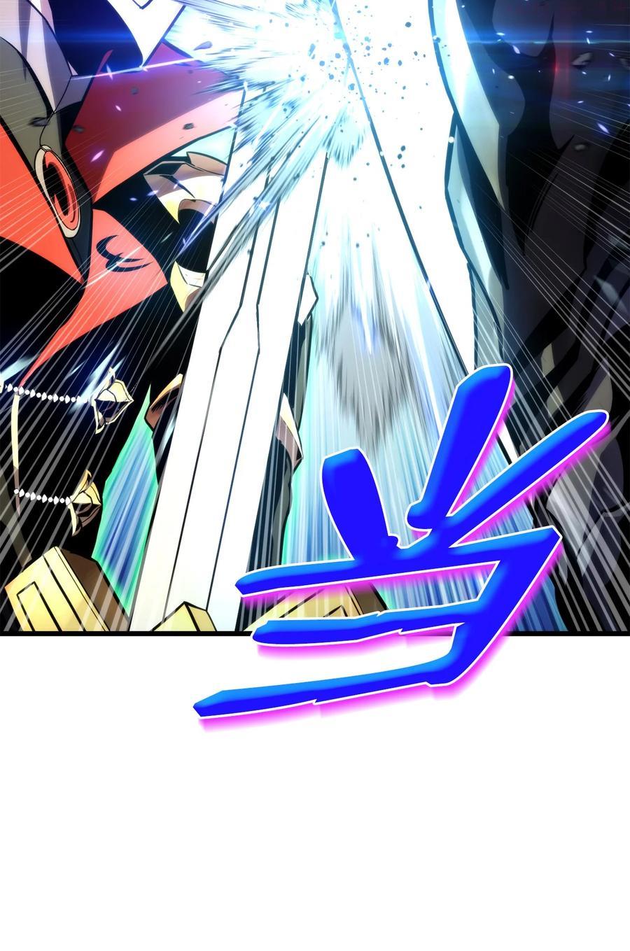 榜上玩家的归还漫画,023 大赚一笔3图