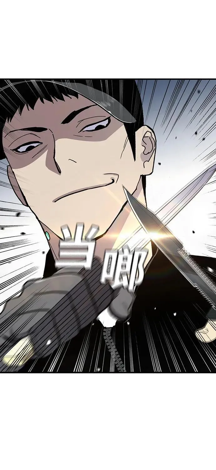 榜上玩家的归还漫画,第50话4图