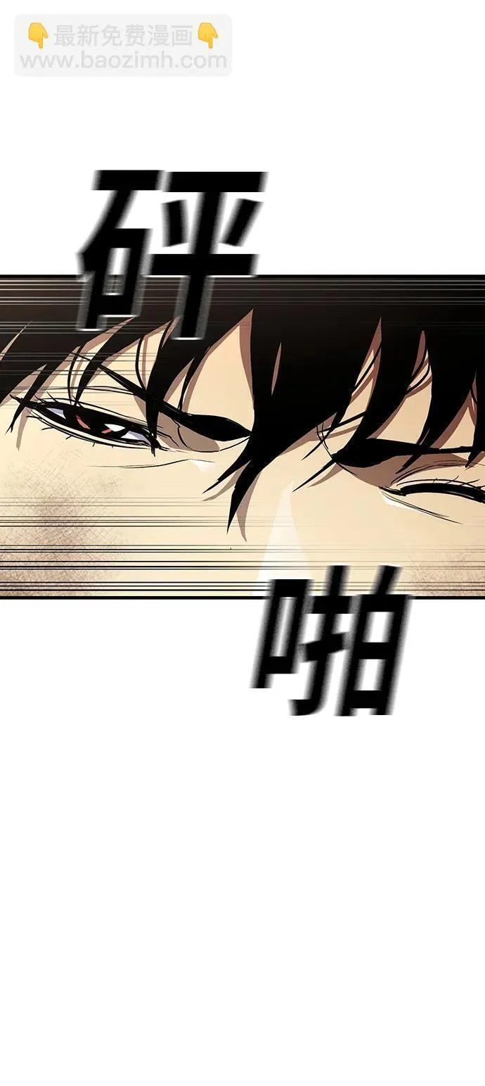 榜上玩家的归还漫画,第52话1图