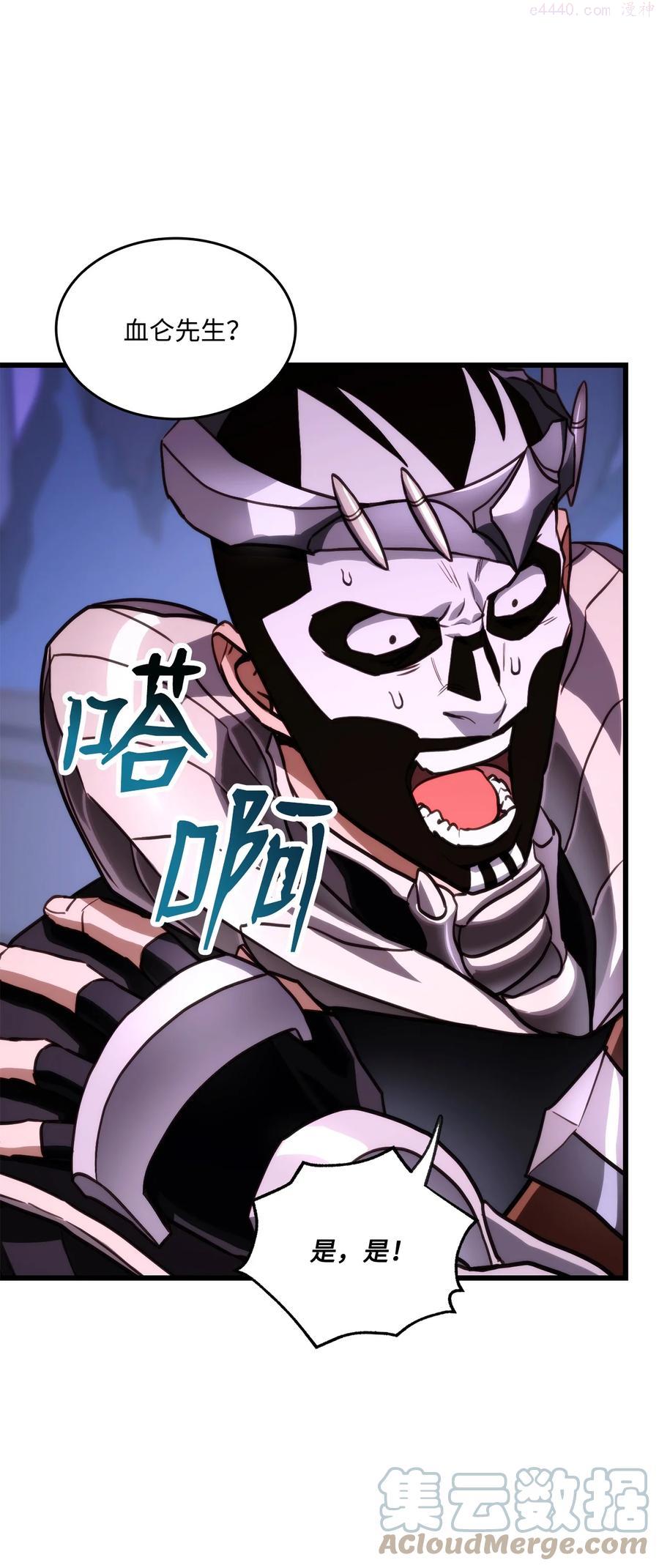 榜上玩家的归还漫画,015 准备迎战2图