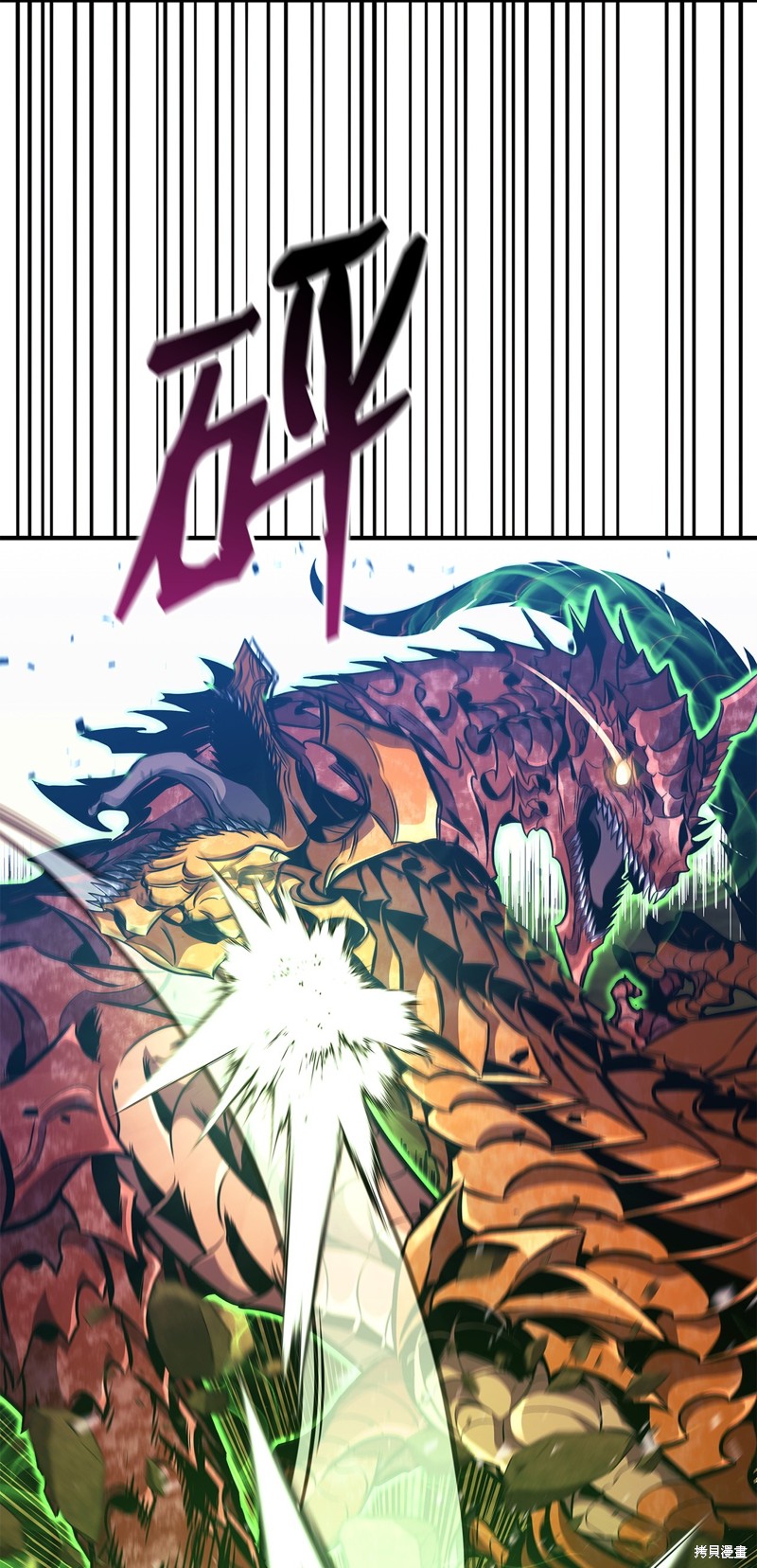 榜上玩家的归还漫画,第149话3图