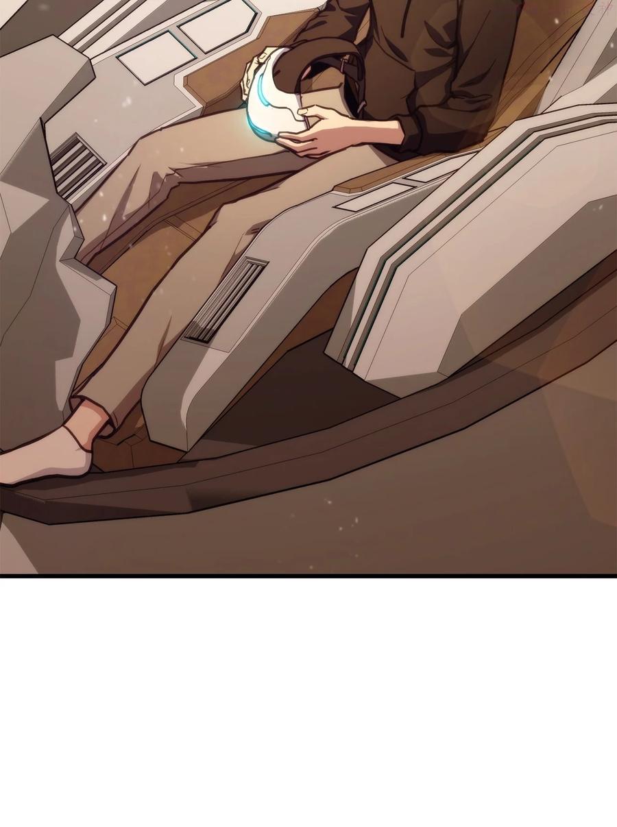 榜上玩家的归还漫画,005 奇怪的宠物3图