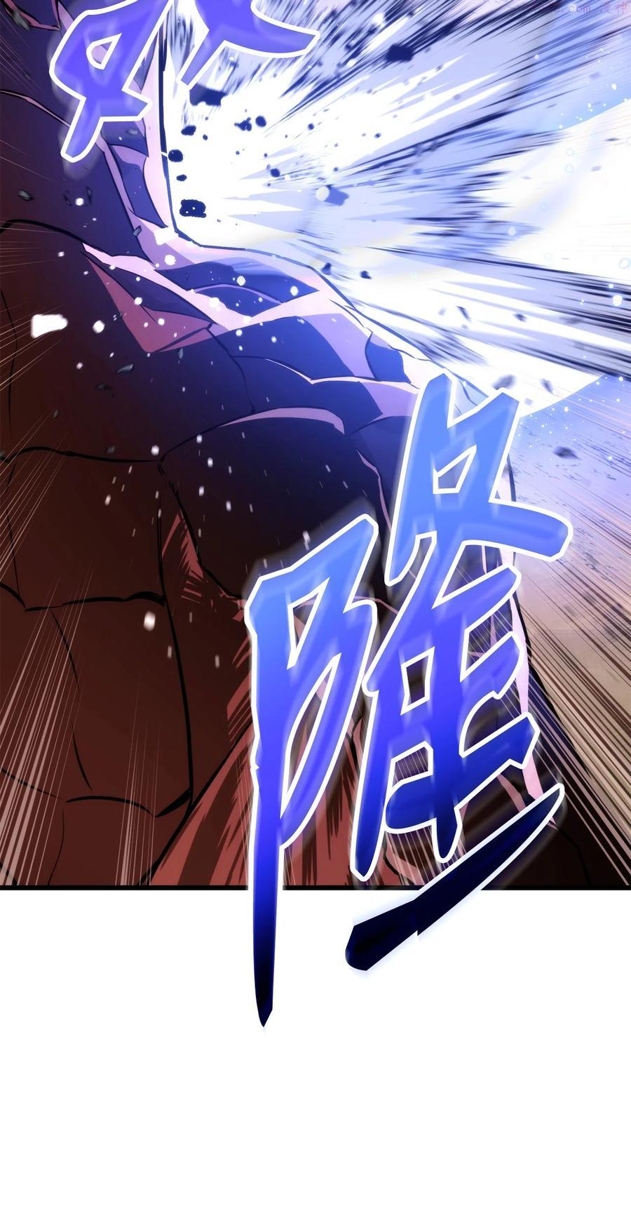 榜上玩家的归还漫画,025 BOSS战3图