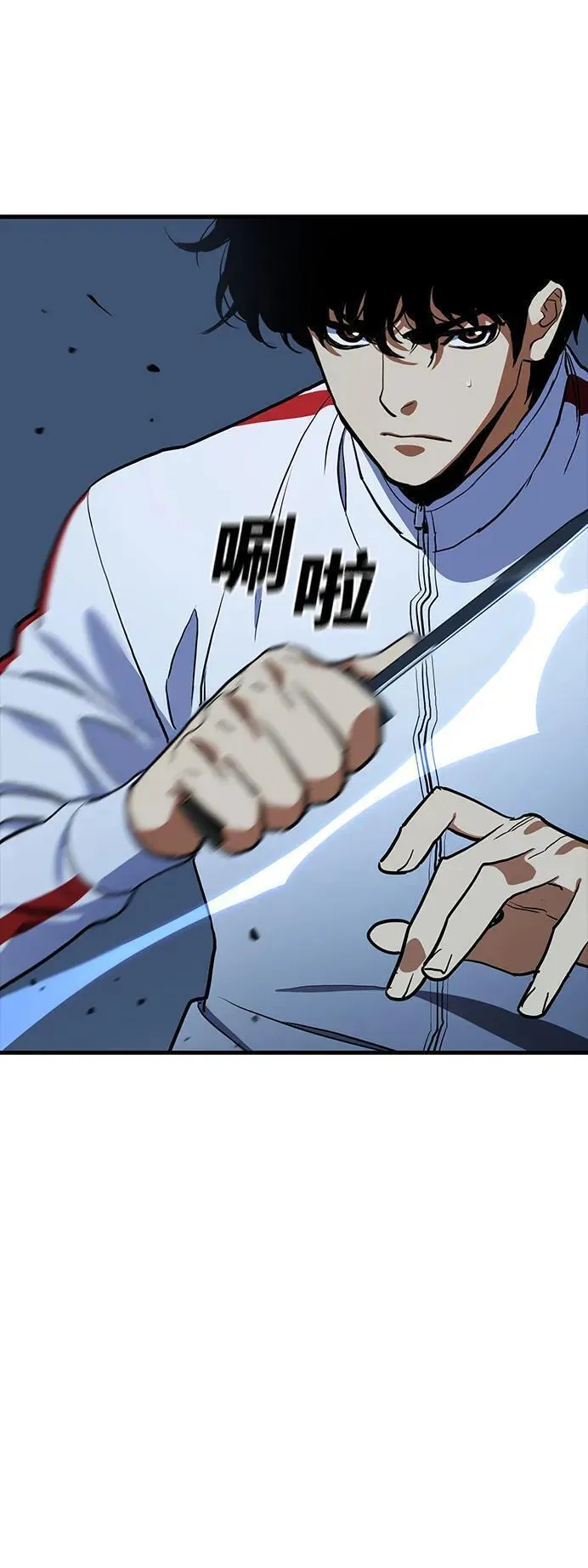 榜上玩家的归还漫画,第55话（第一季最终话）2图