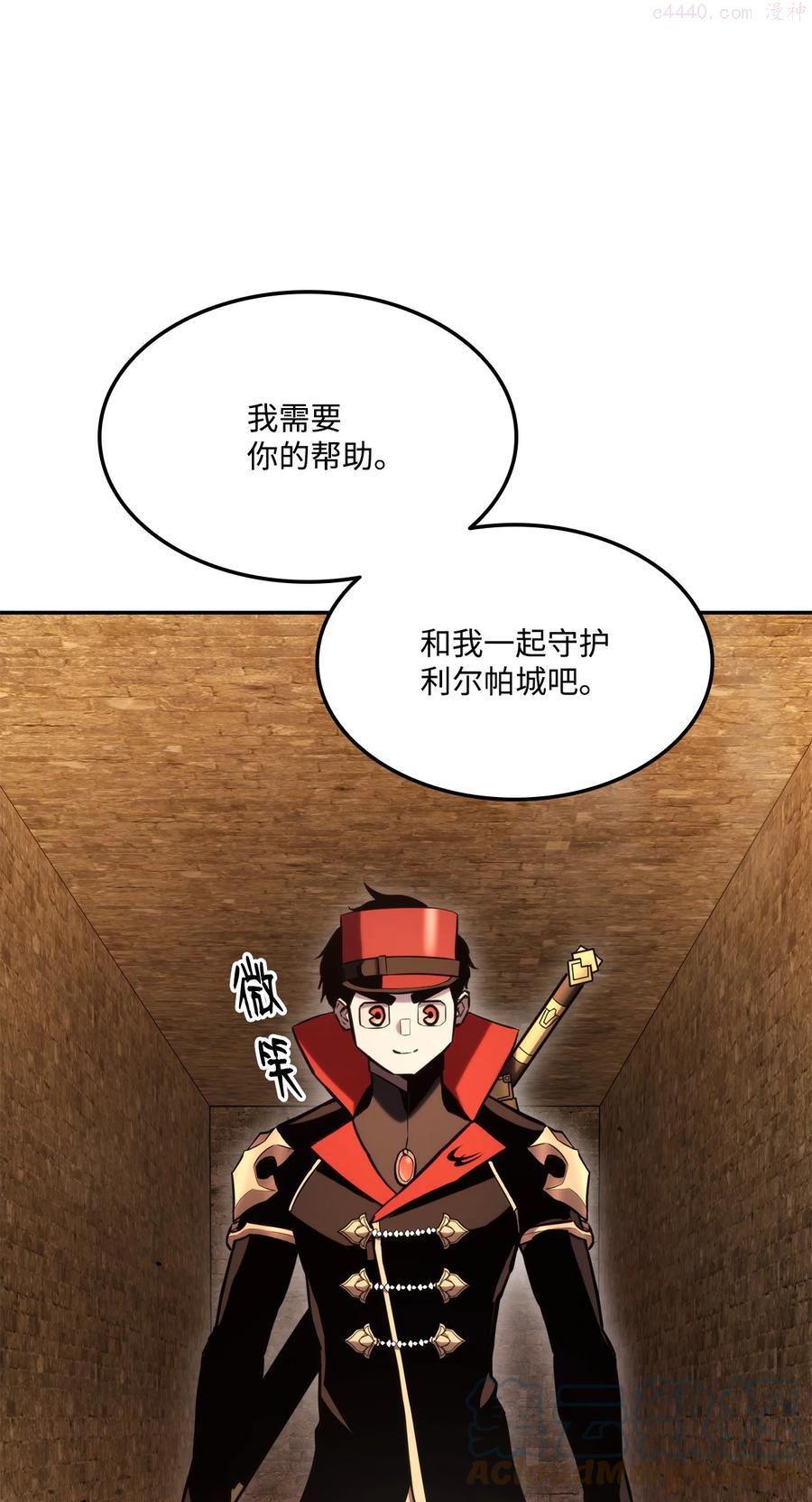 榜上玩家的归还漫画,029 利尔帕城攻城战5图