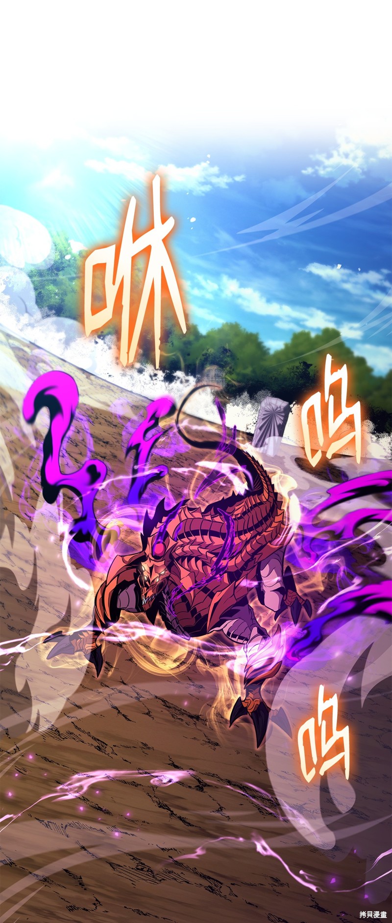 榜上玩家的归还漫画,第149话2图