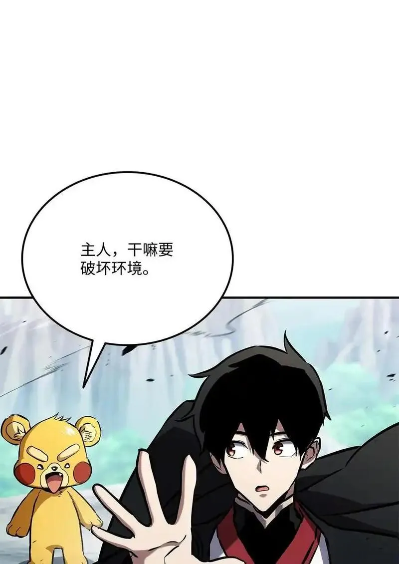 榜上玩家的归还漫画下拉式六漫画漫画,127 诡异NPC3图