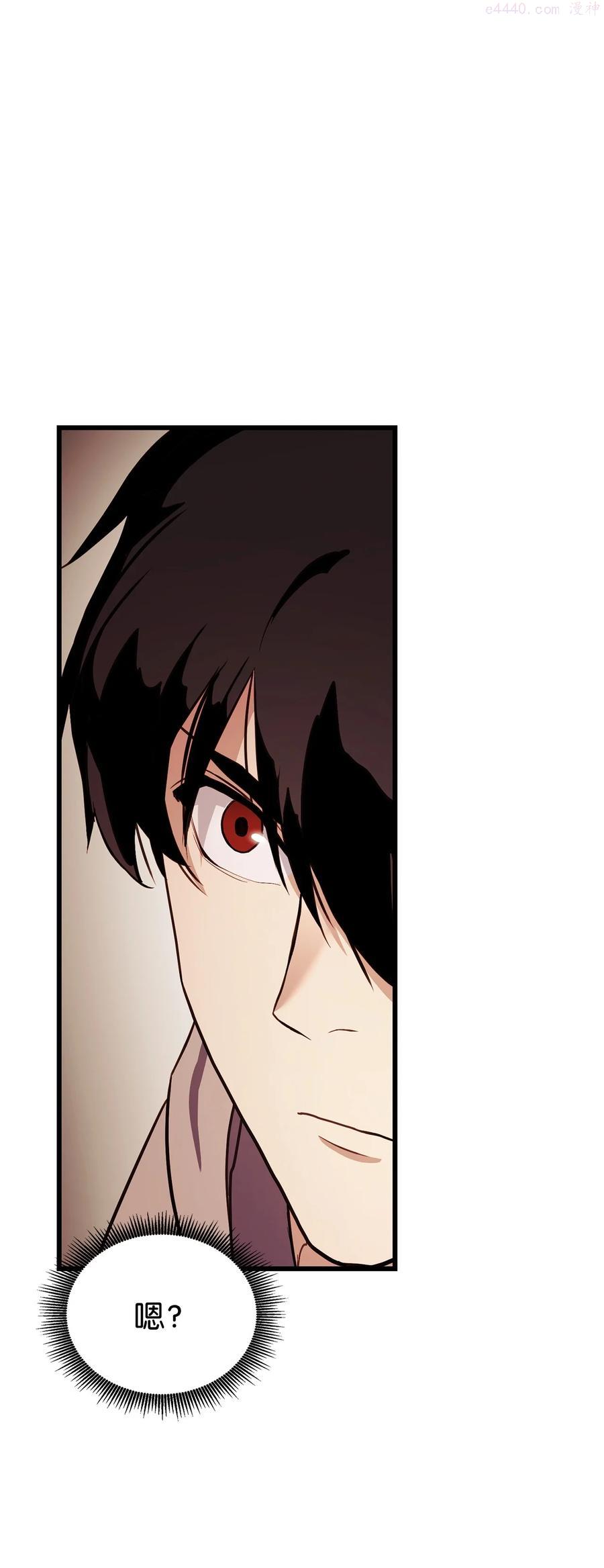 榜上玩家的归还漫画,003 改头换面3图