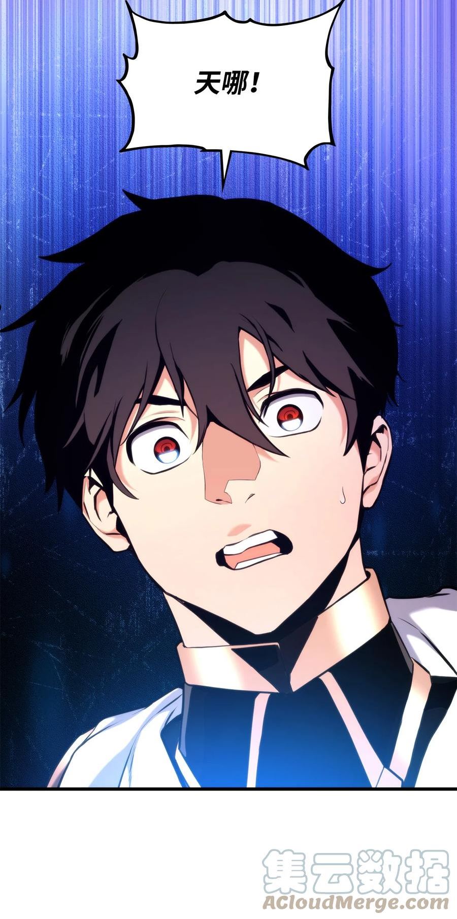 榜上玩家的归还漫画,067 玄天魔功5图