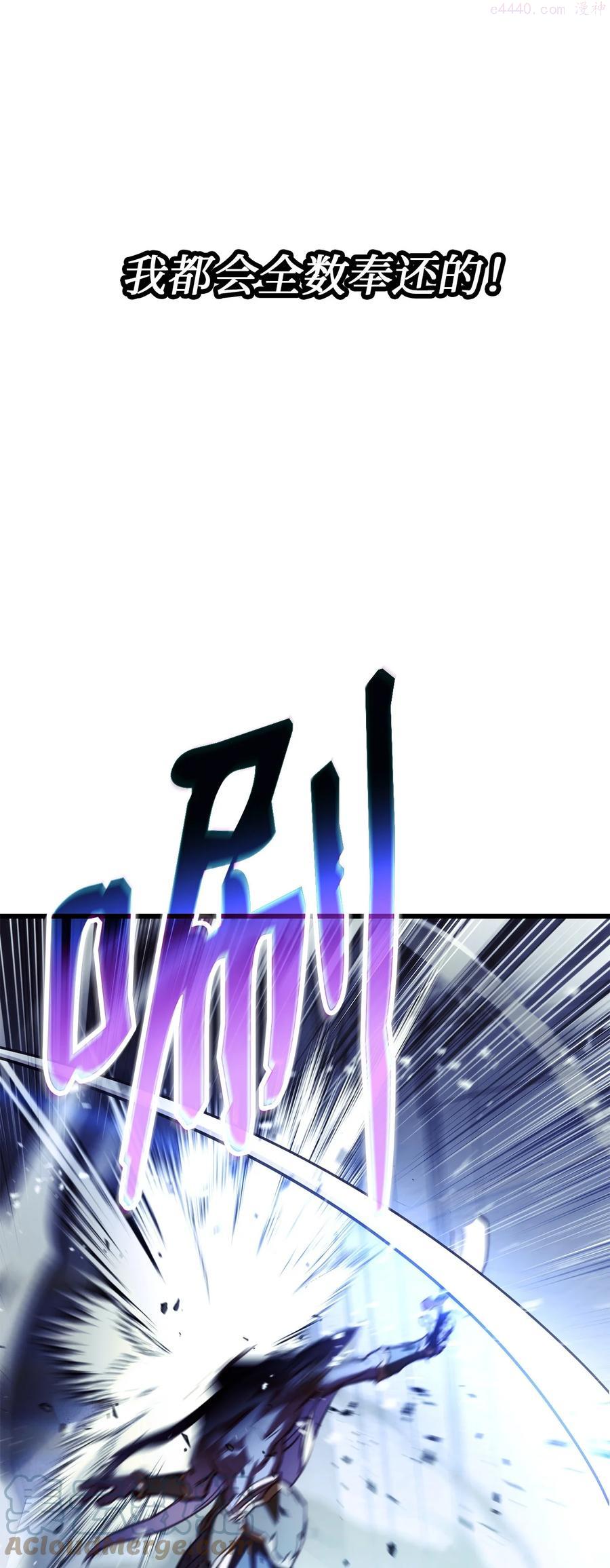 榜上玩家的归还漫画,002 决斗5图