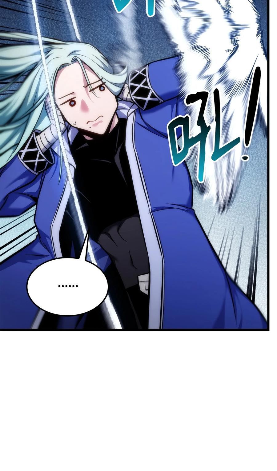 榜上玩家的归还漫画,079 拿人手短，吃人手软4图